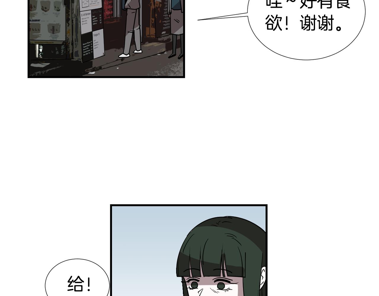 《完美少女堕落记》第63话 文件被盗？ 第30页