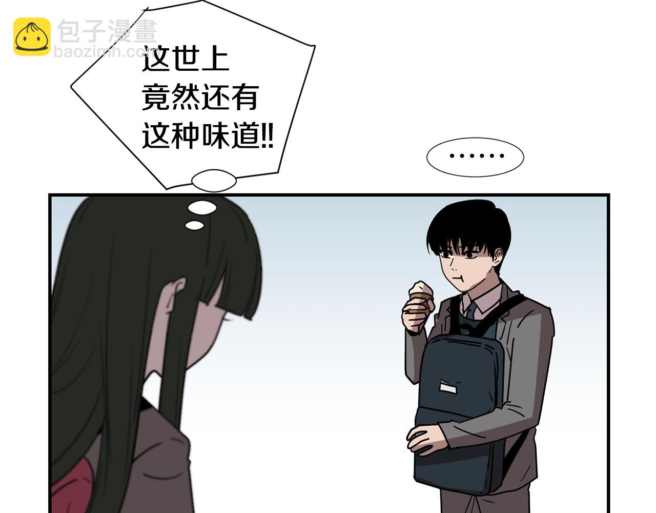 《完美少女堕落记》第63话 文件被盗？ 第34页