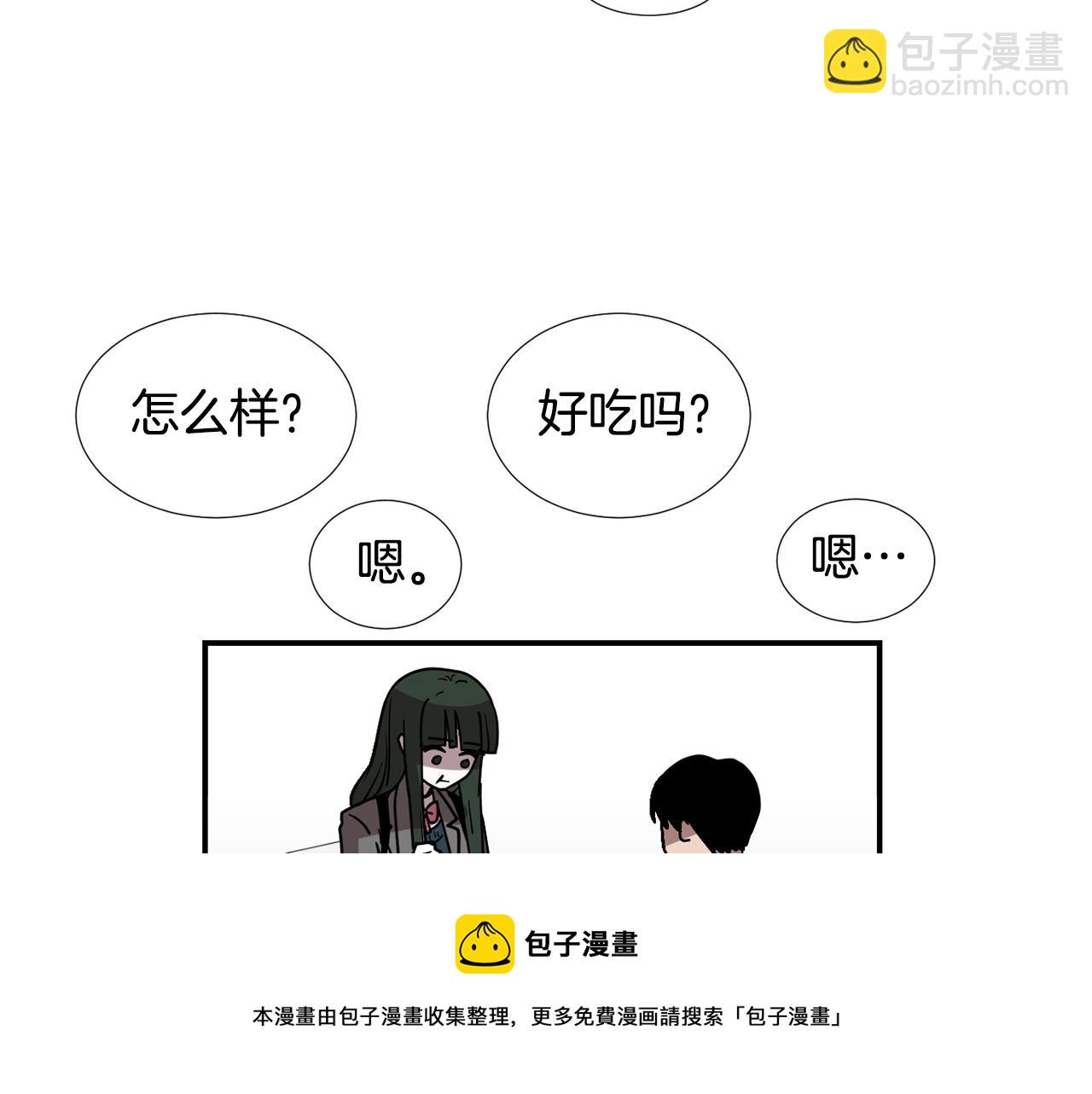 《完美少女堕落记》第63话 文件被盗？ 第45页