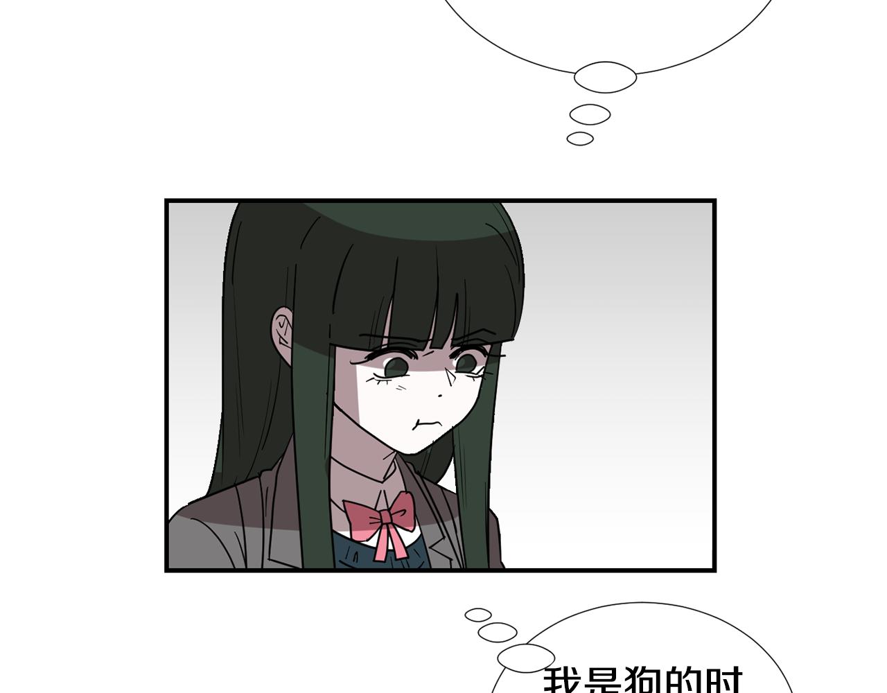 《完美少女堕落记》第63话 文件被盗？ 第47页