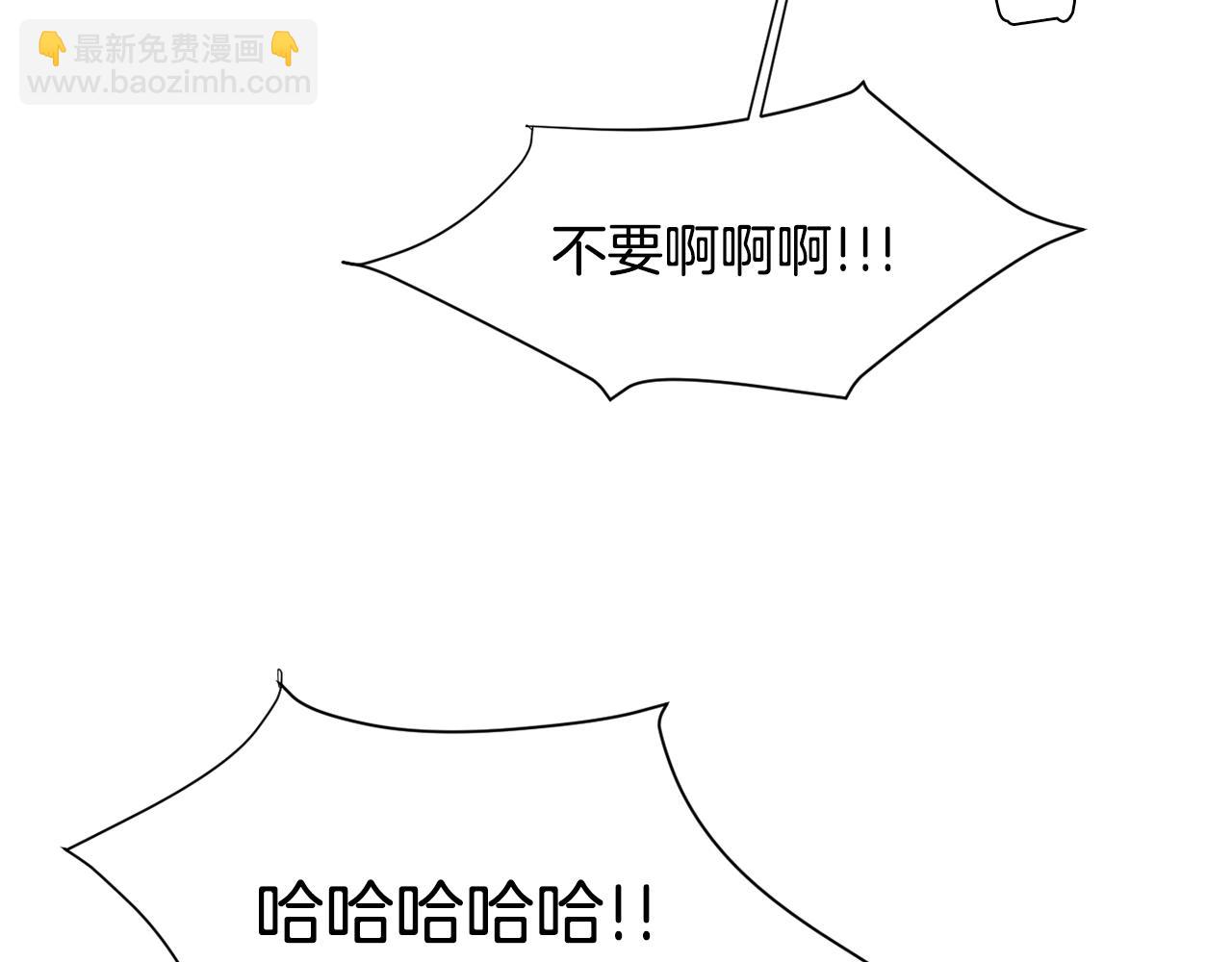 《完美少女堕落记》第61话 身体互换？ 第10页