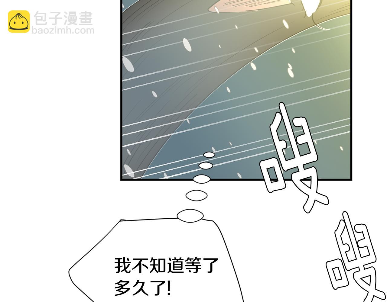 《完美少女堕落记》第61话 身体互换？ 第12页