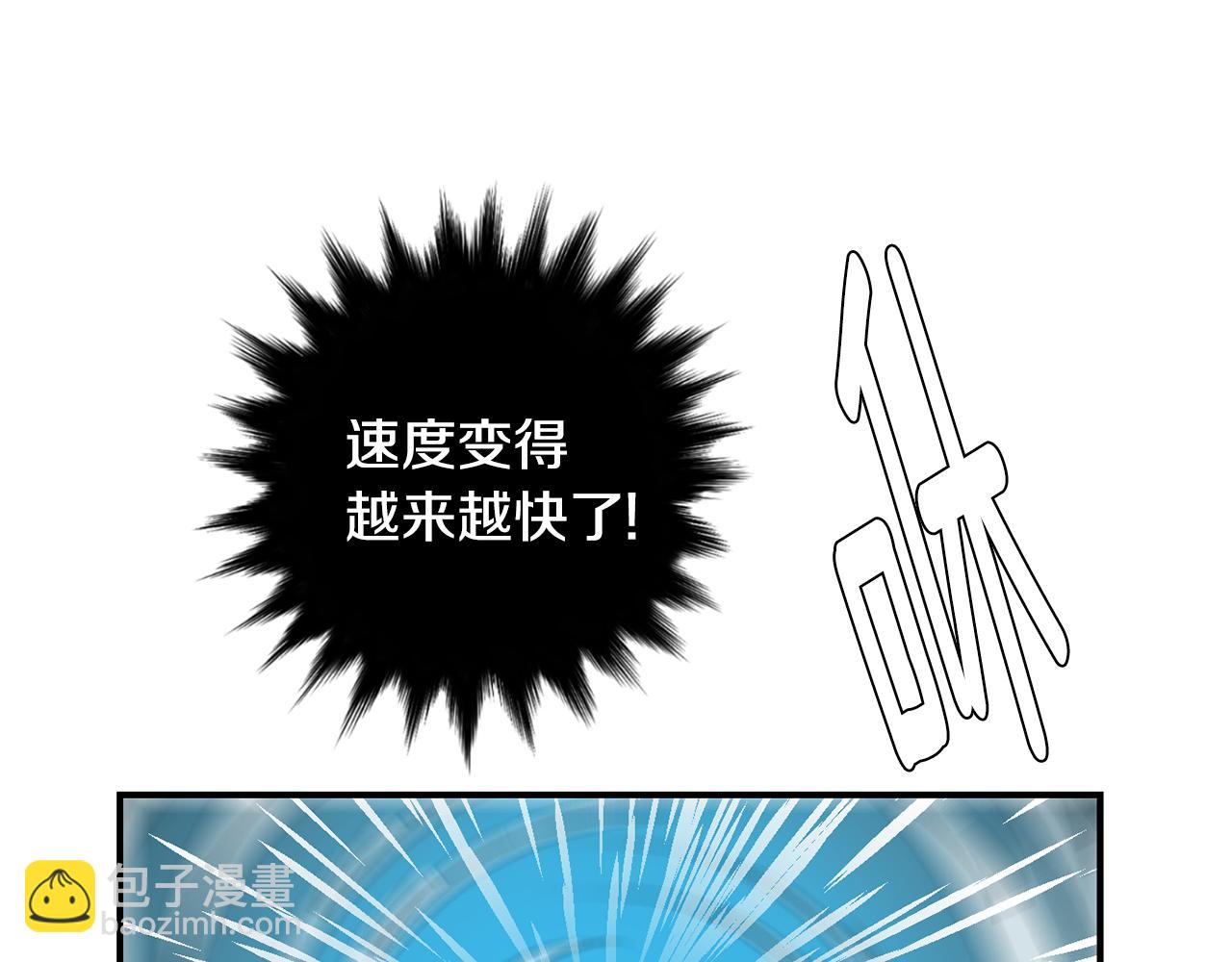 《完美少女堕落记》第61话 身体互换？ 第36页