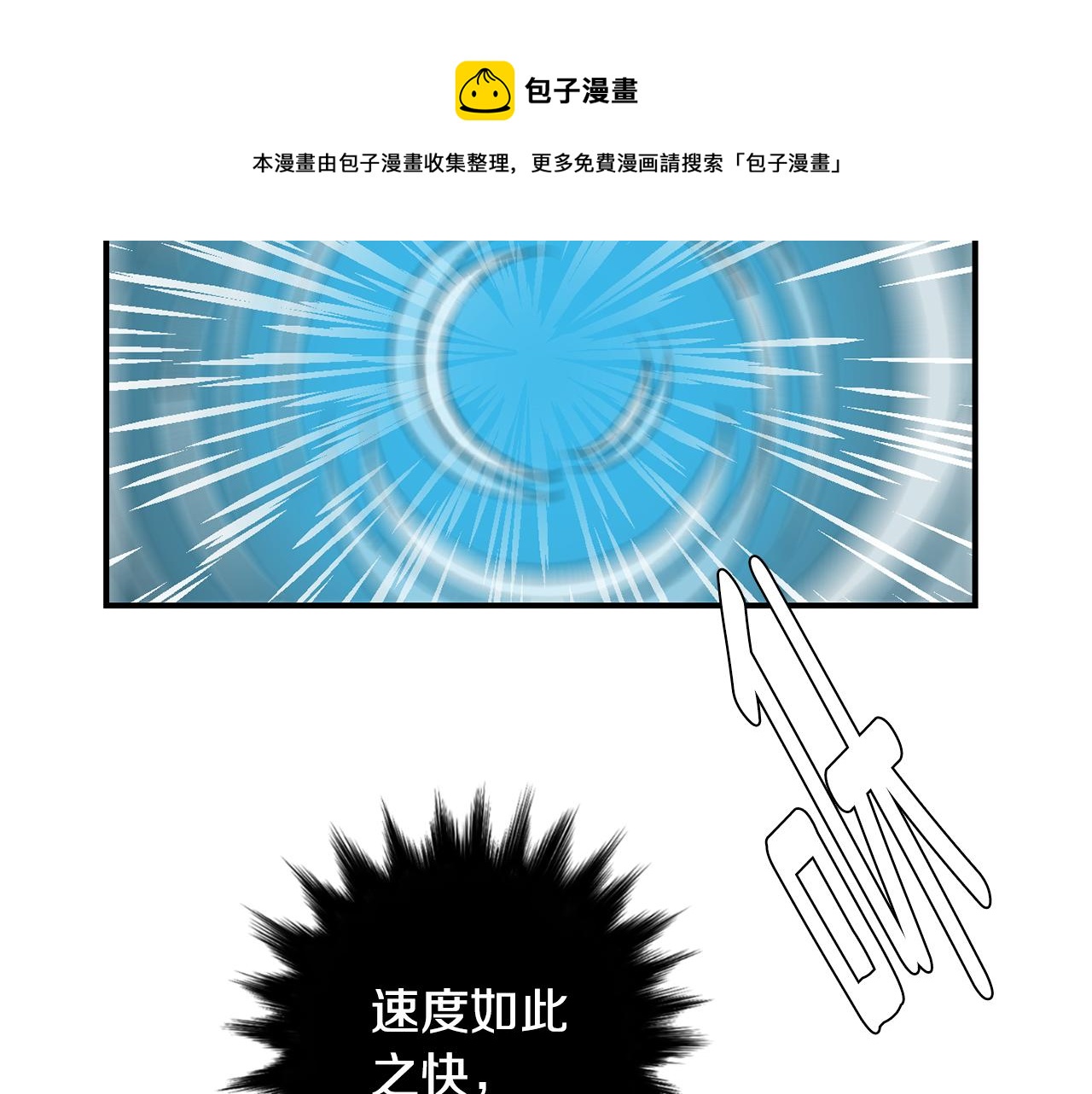 《完美少女堕落记》第61话 身体互换？ 第37页