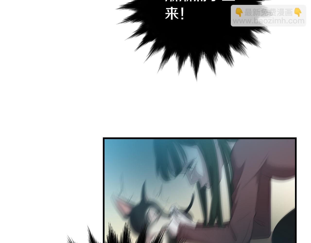 《完美少女堕落记》第61话 身体互换？ 第39页
