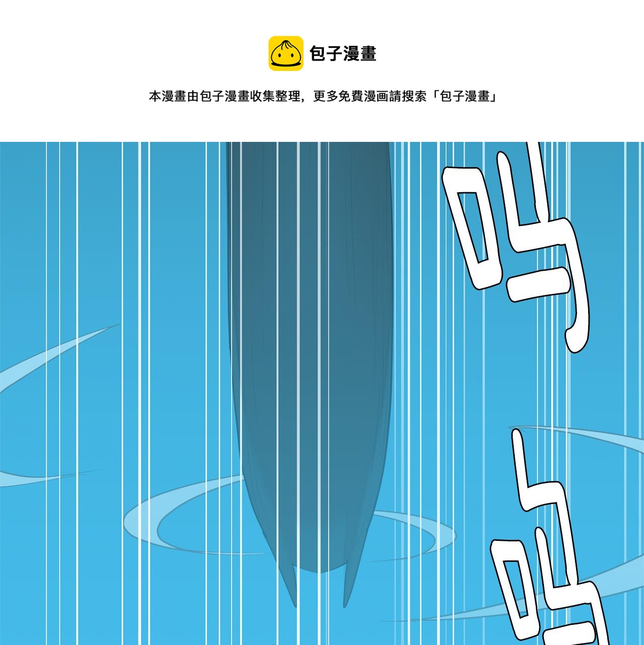 《完美少女堕落记》第61话 身体互换？ 第45页