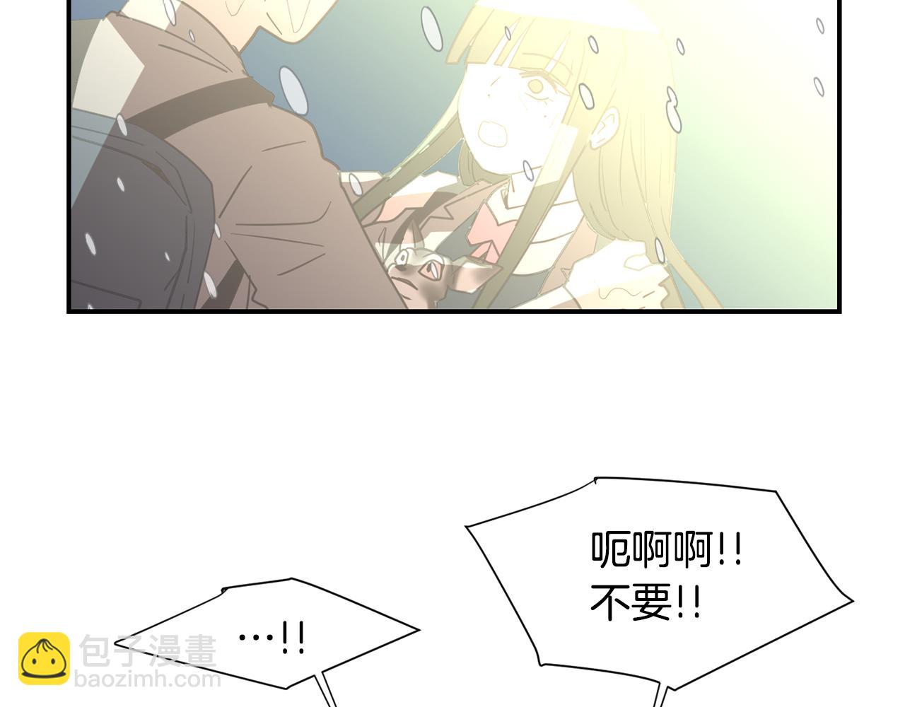 《完美少女堕落记》第61话 身体互换？ 第48页