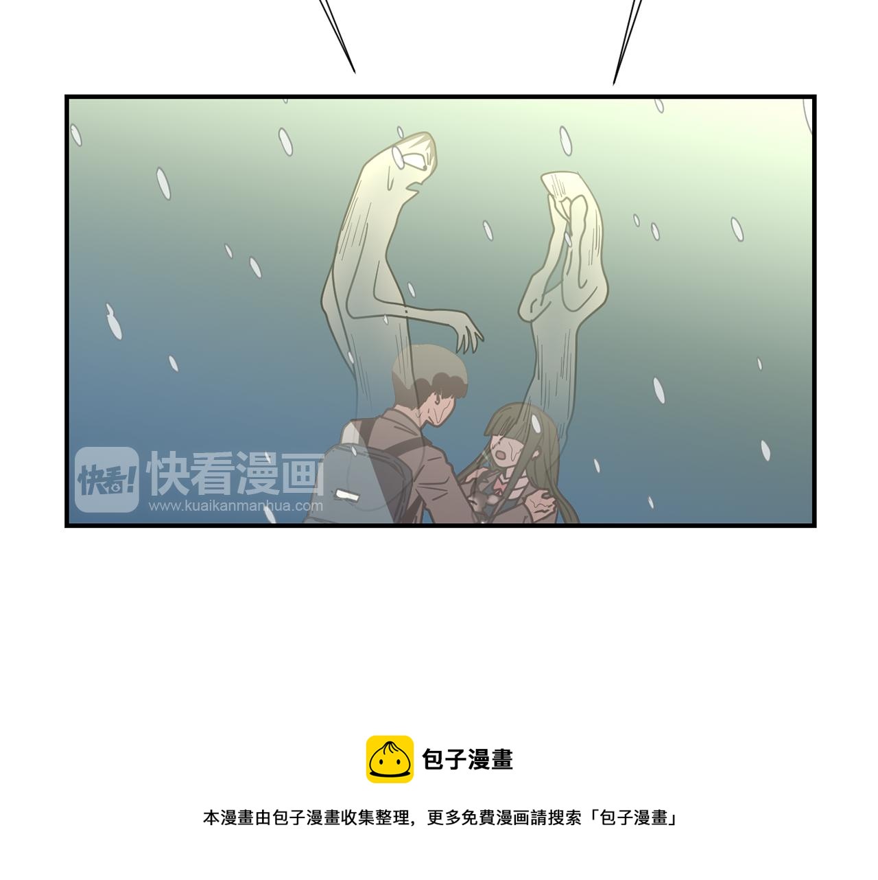 《完美少女堕落记》第61话 身体互换？ 第49页
