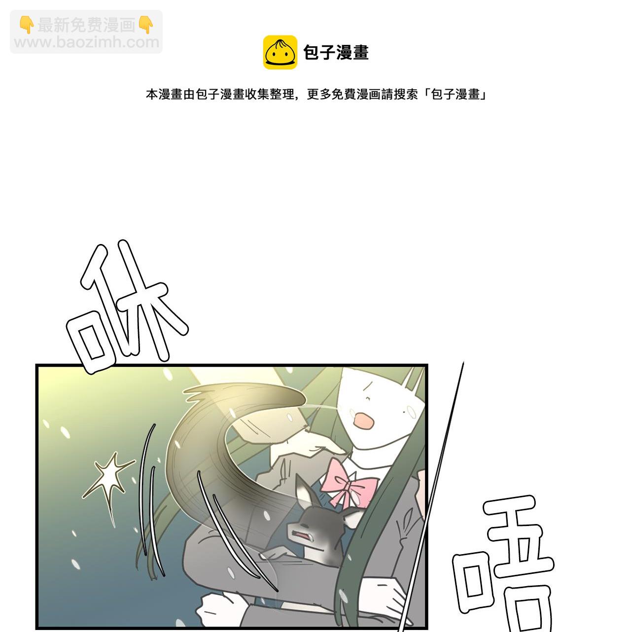 《完美少女堕落记》第61话 身体互换？ 第9页