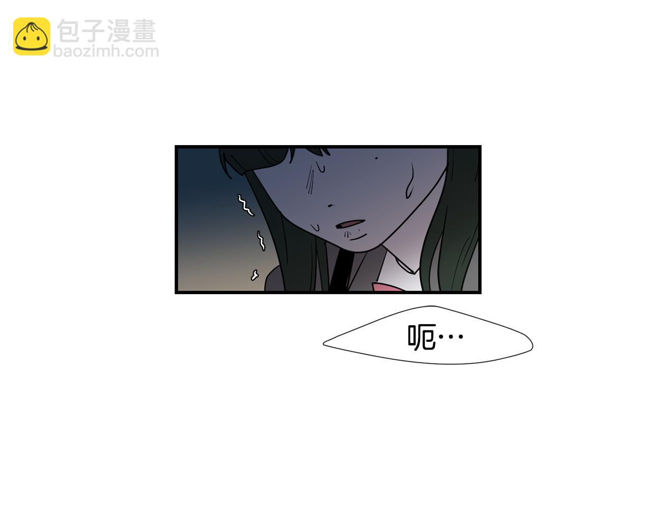 《完美少女堕落记》第62话 灵魂互换的原因 第23页