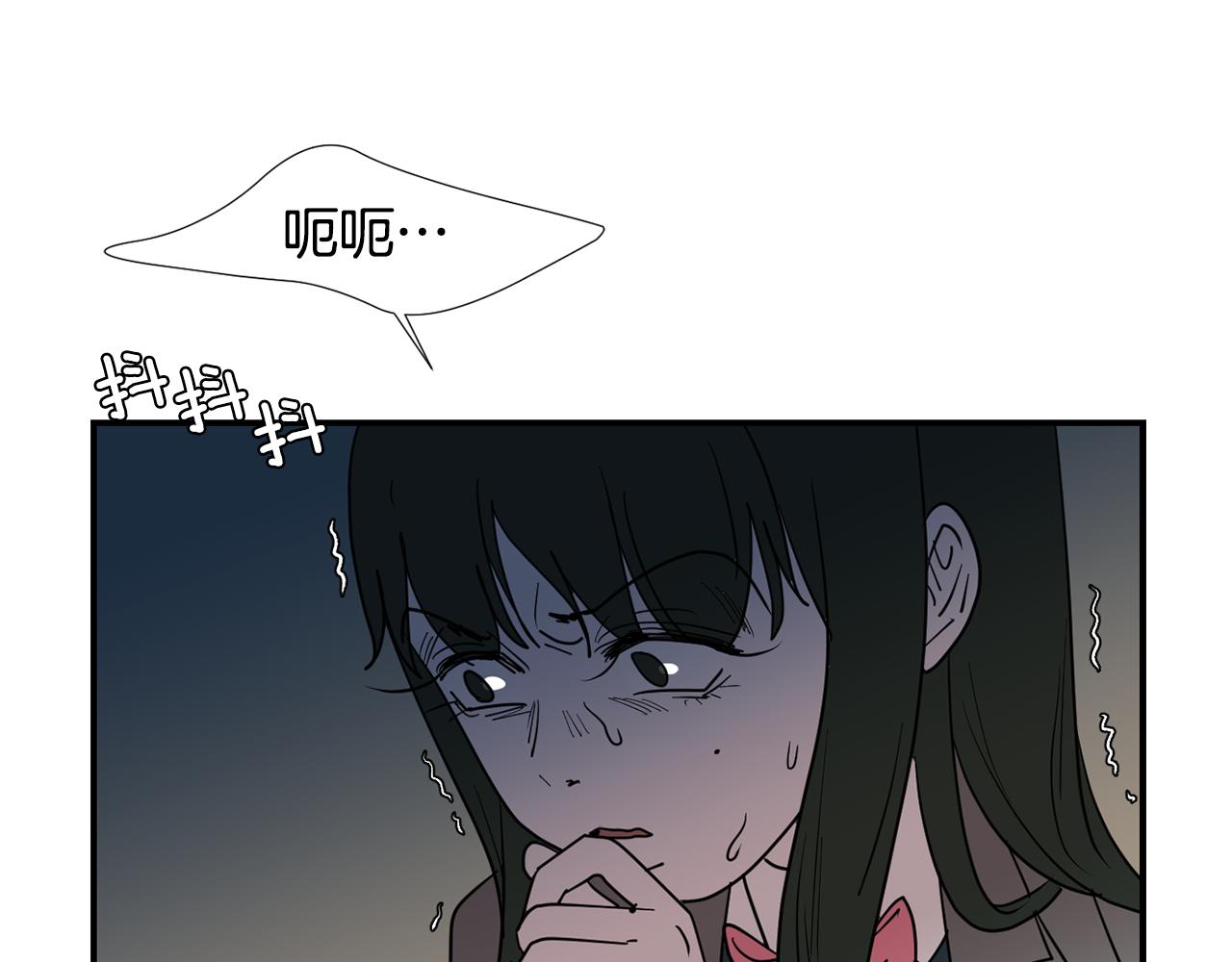 《完美少女堕落记》第62话 灵魂互换的原因 第24页