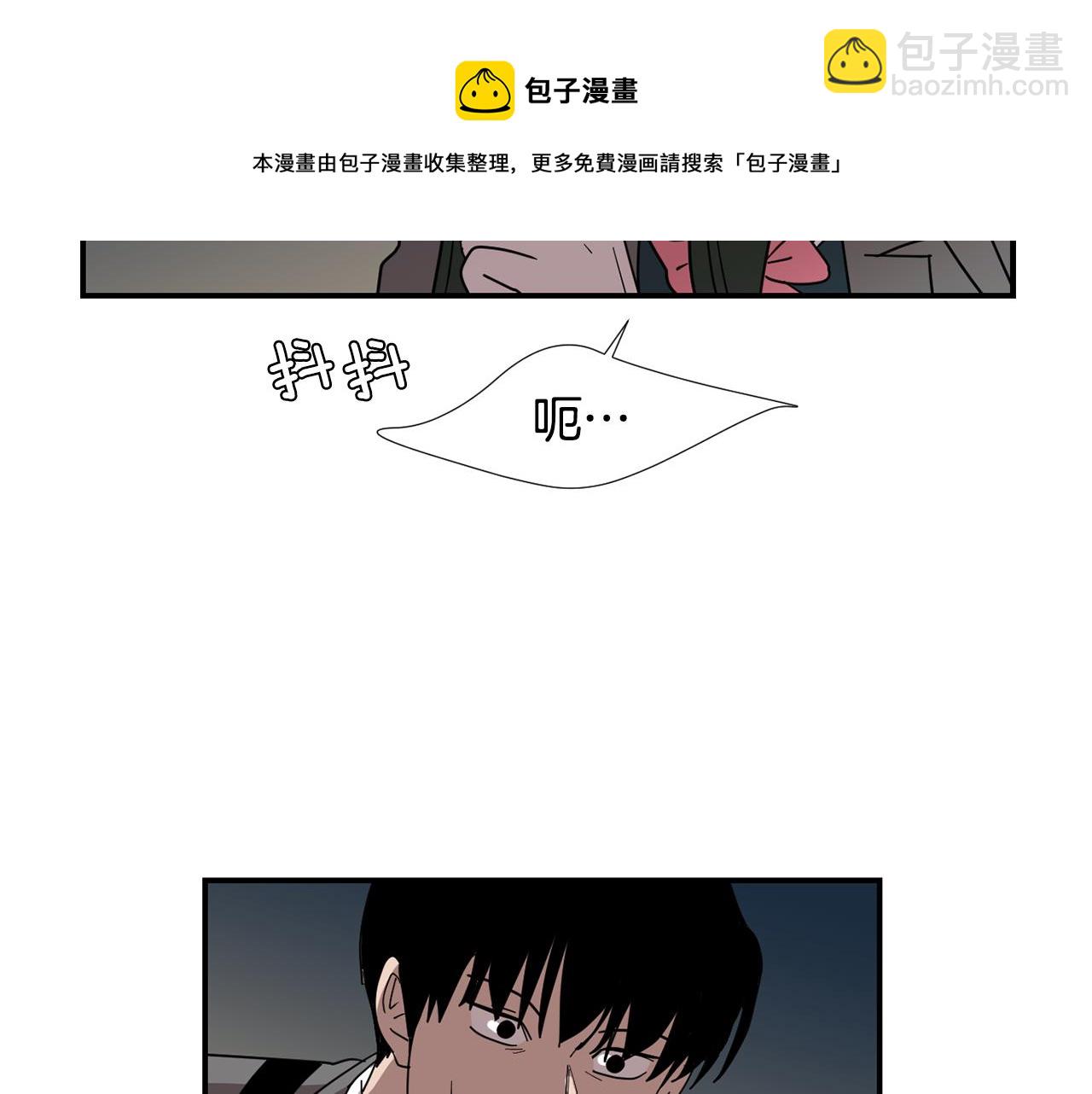 《完美少女堕落记》第62话 灵魂互换的原因 第25页