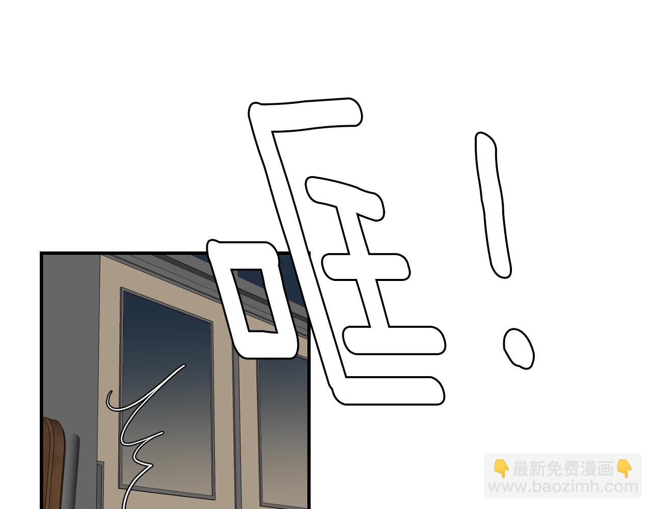《完美少女堕落记》第62话 灵魂互换的原因 第3页