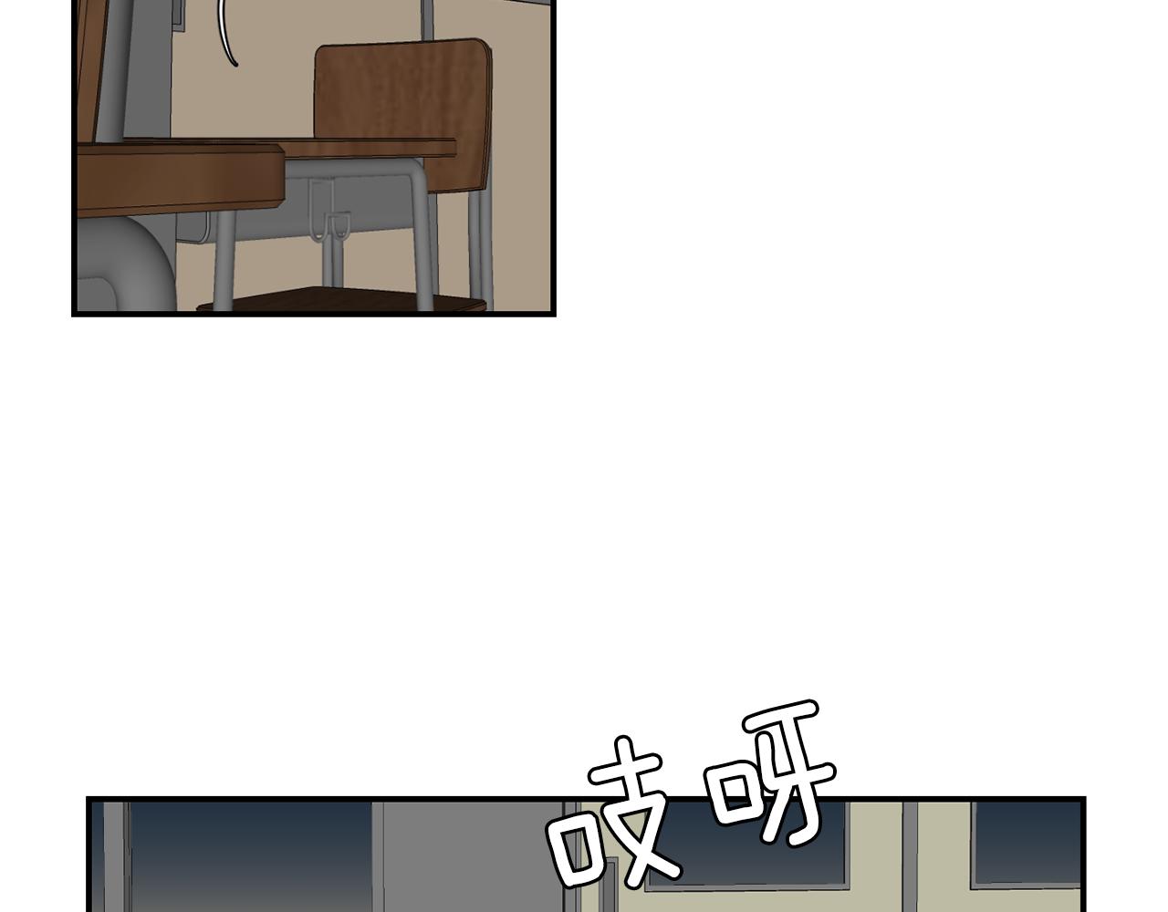 《完美少女堕落记》第62话 灵魂互换的原因 第4页