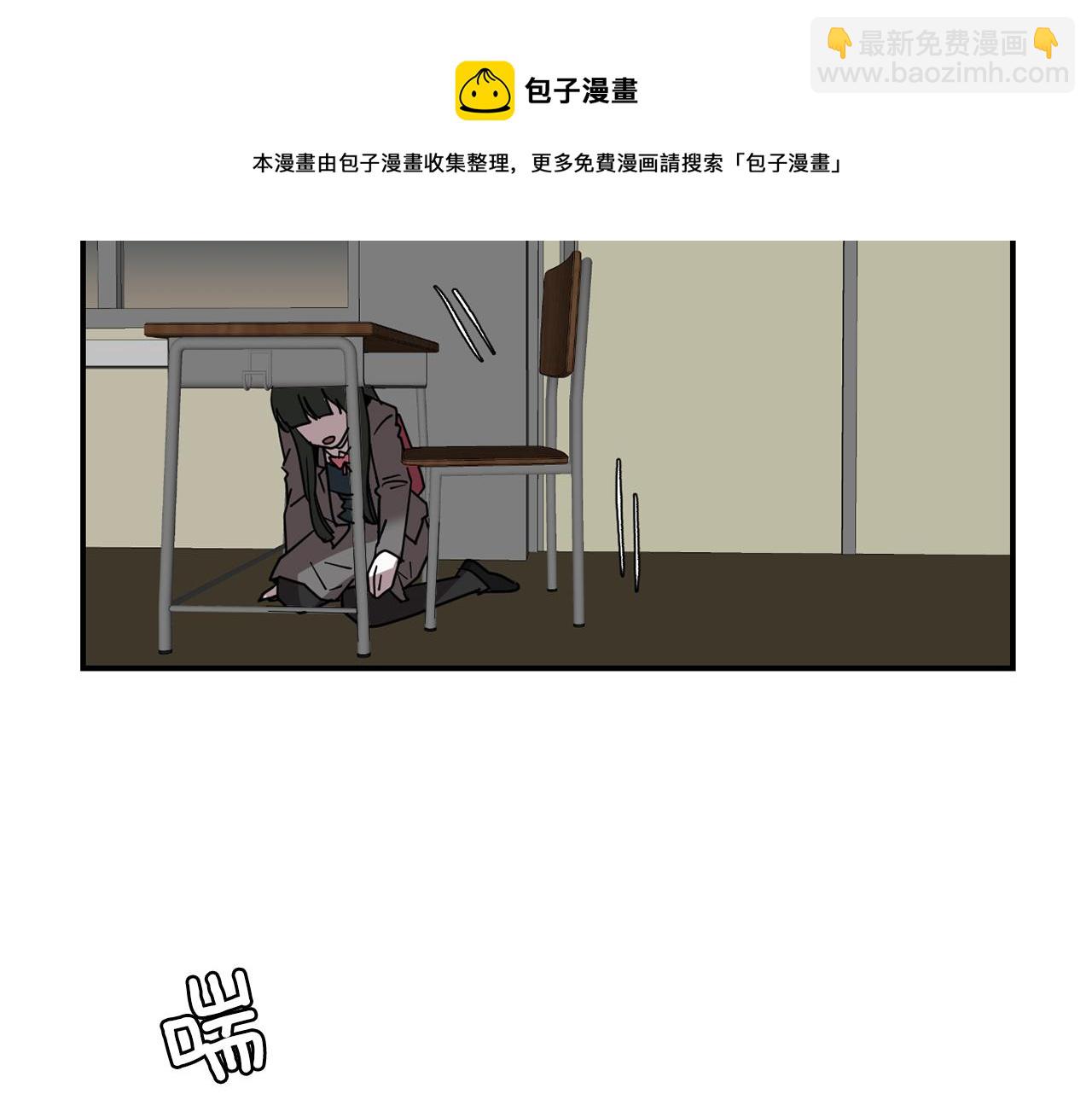 《完美少女堕落记》第62话 灵魂互换的原因 第5页