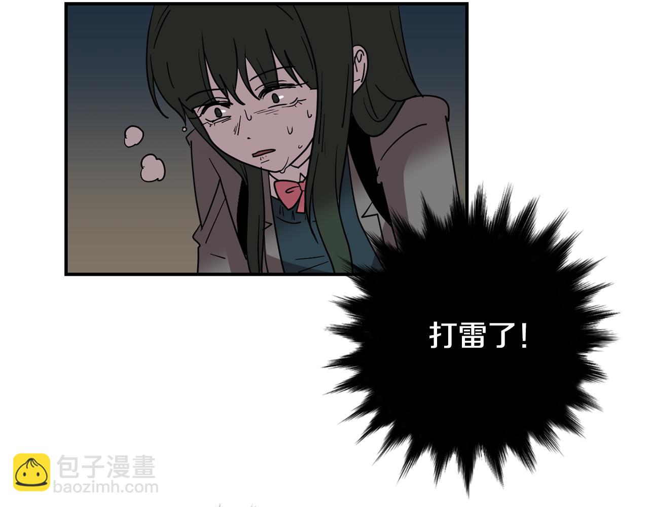 《完美少女堕落记》第62话 灵魂互换的原因 第6页