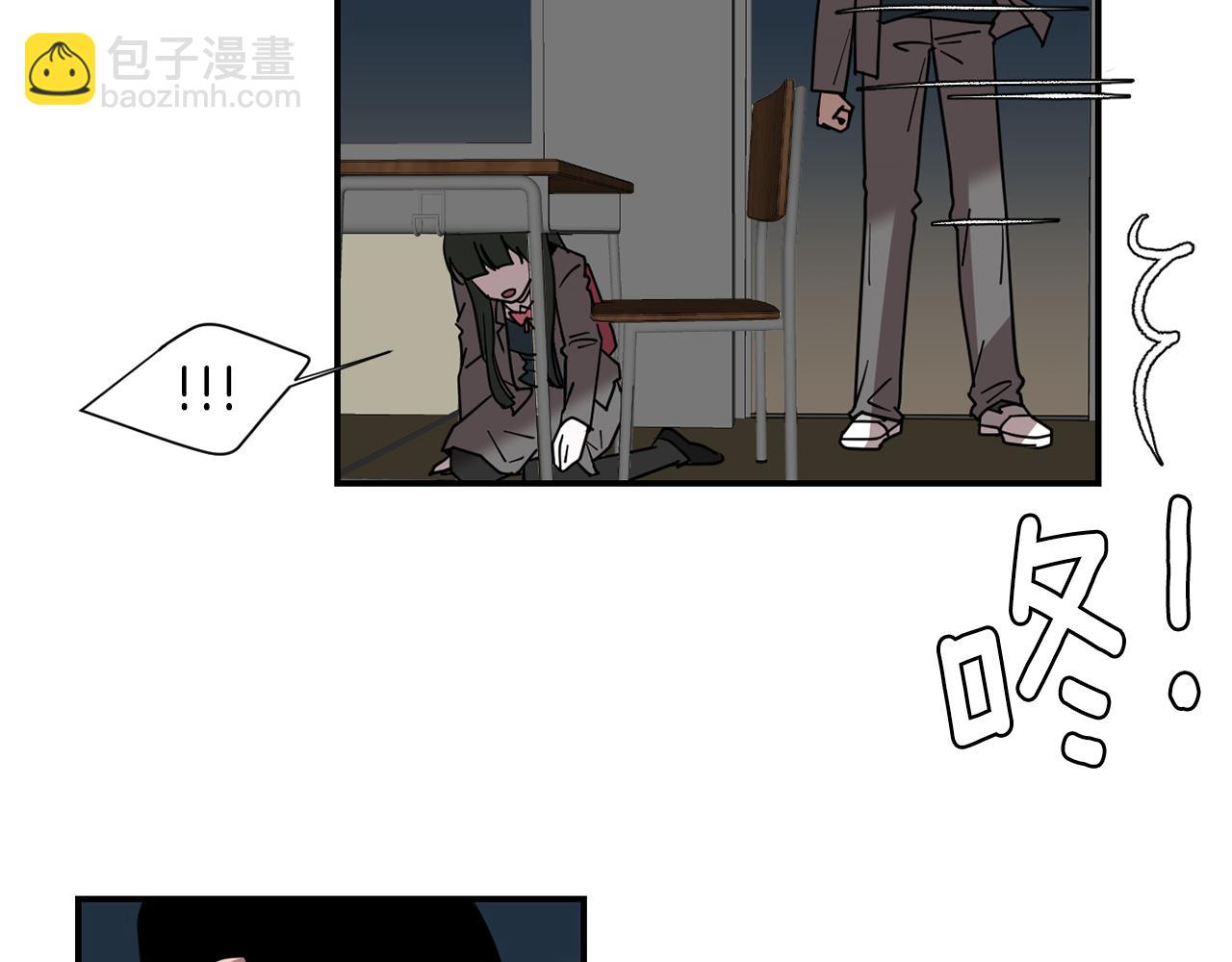 《完美少女堕落记》第62话 灵魂互换的原因 第8页
