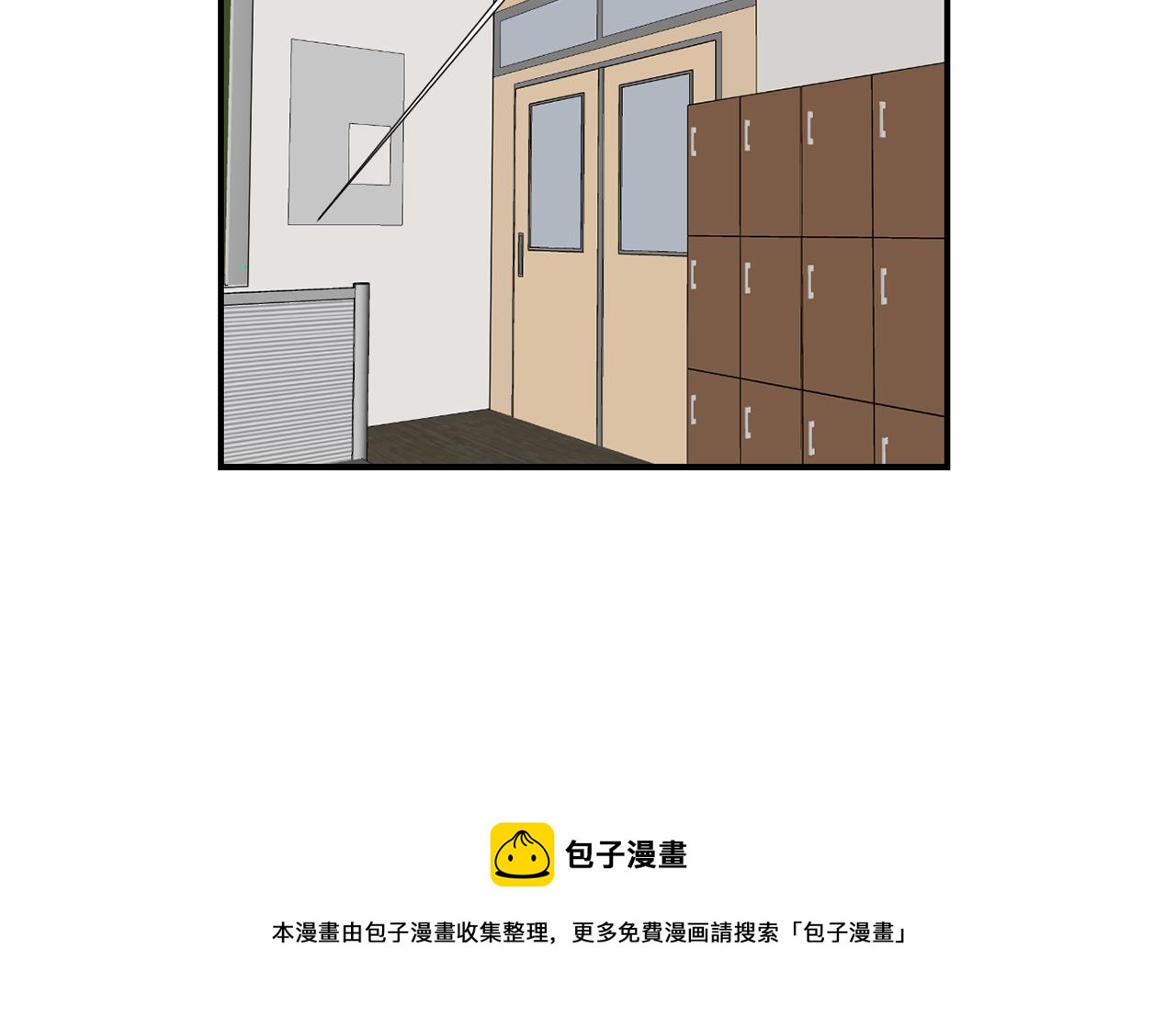 《完美少女堕落记》第64话 谁动了我的电脑 第21页