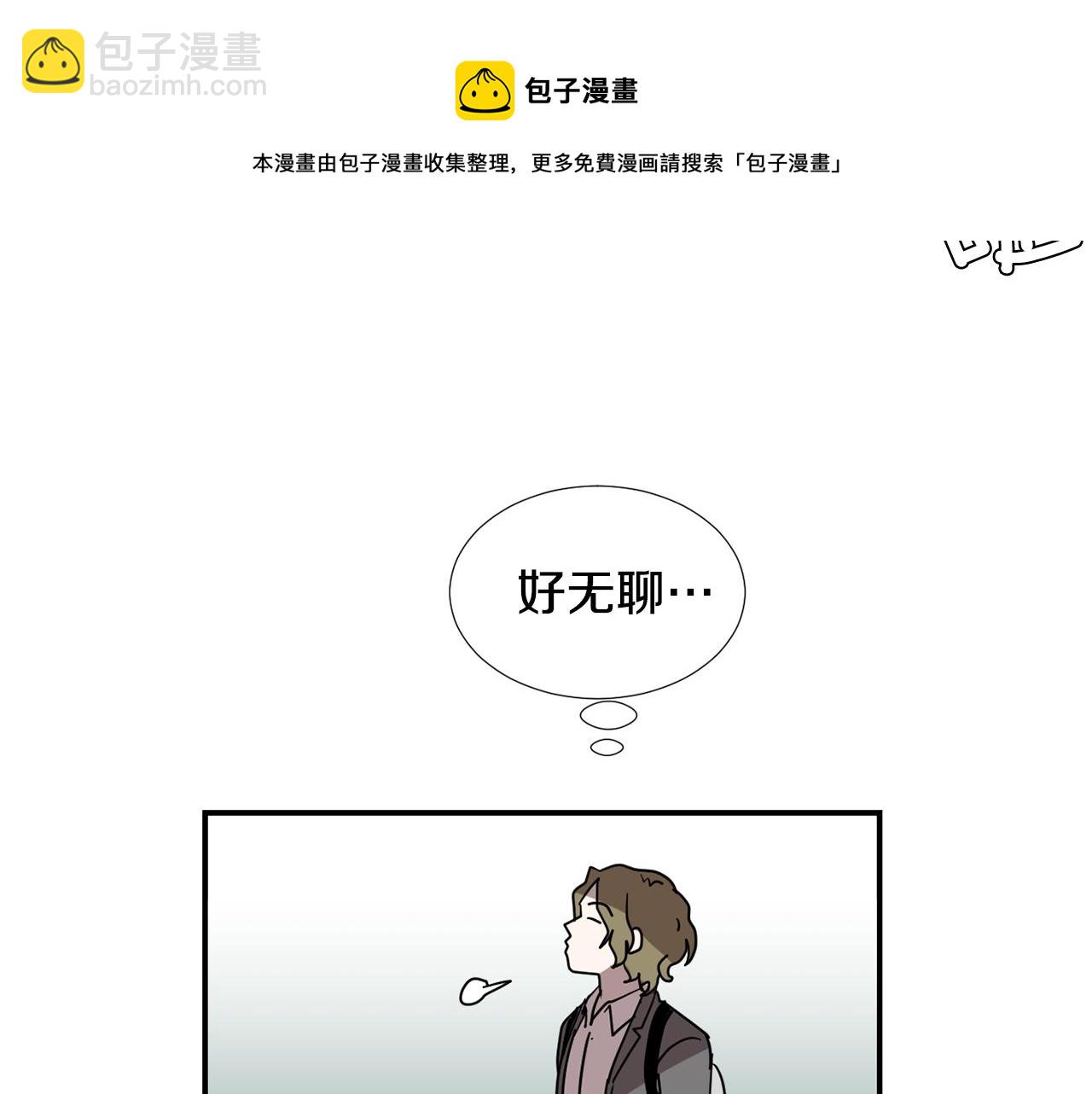 《完美少女堕落记》第64话 谁动了我的电脑 第37页