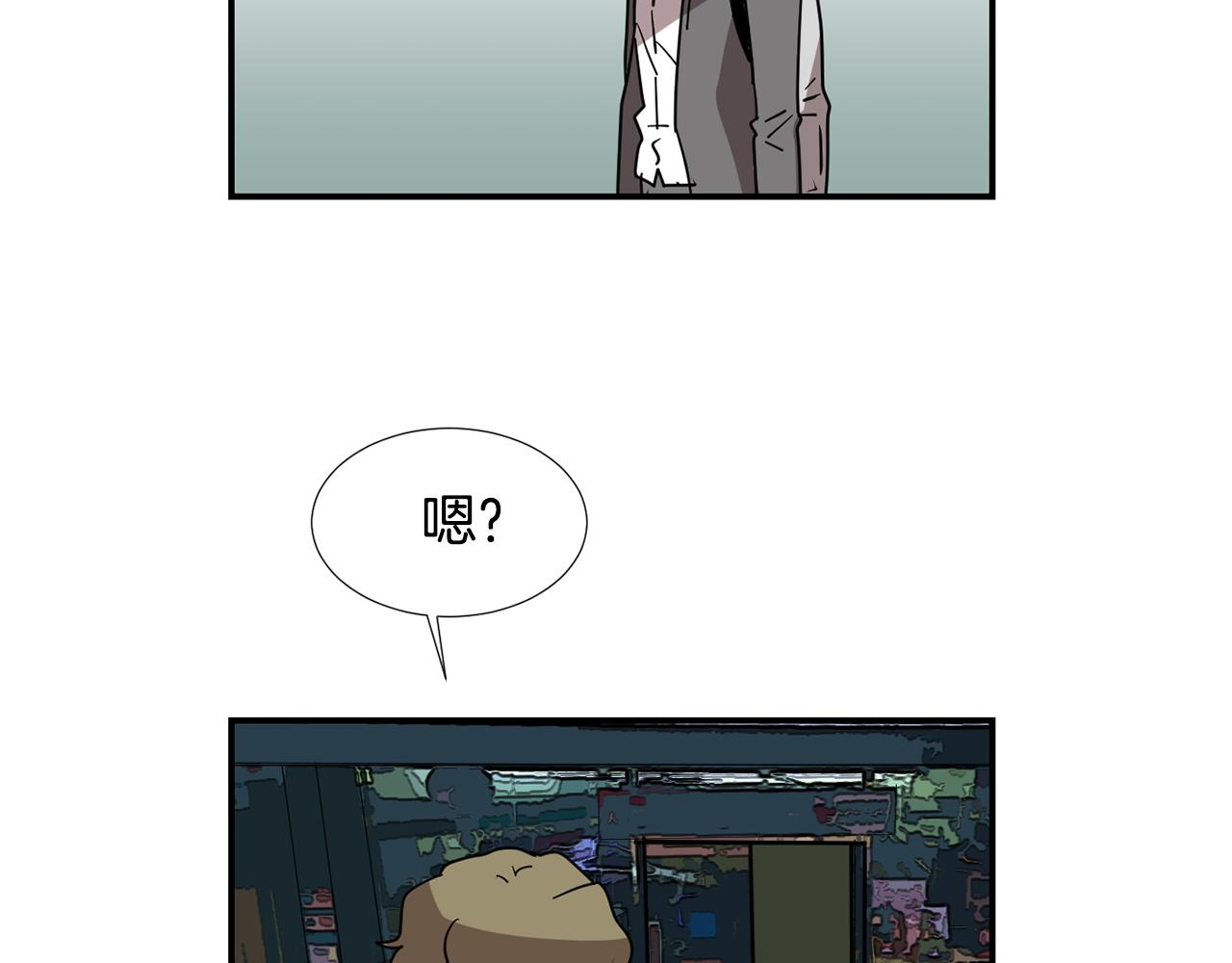 《完美少女堕落记》第64话 谁动了我的电脑 第38页