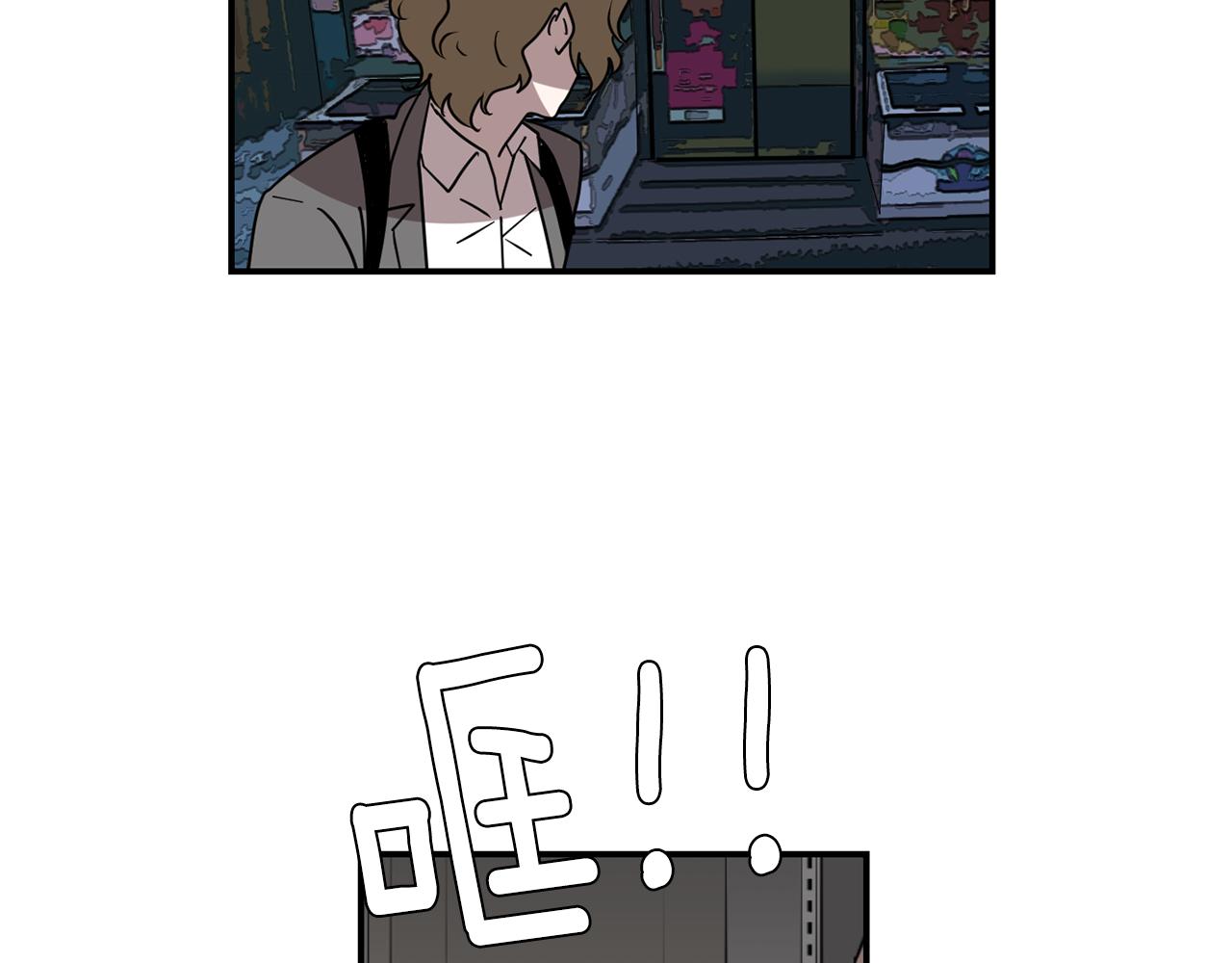 《完美少女堕落记》第64话 谁动了我的电脑 第39页