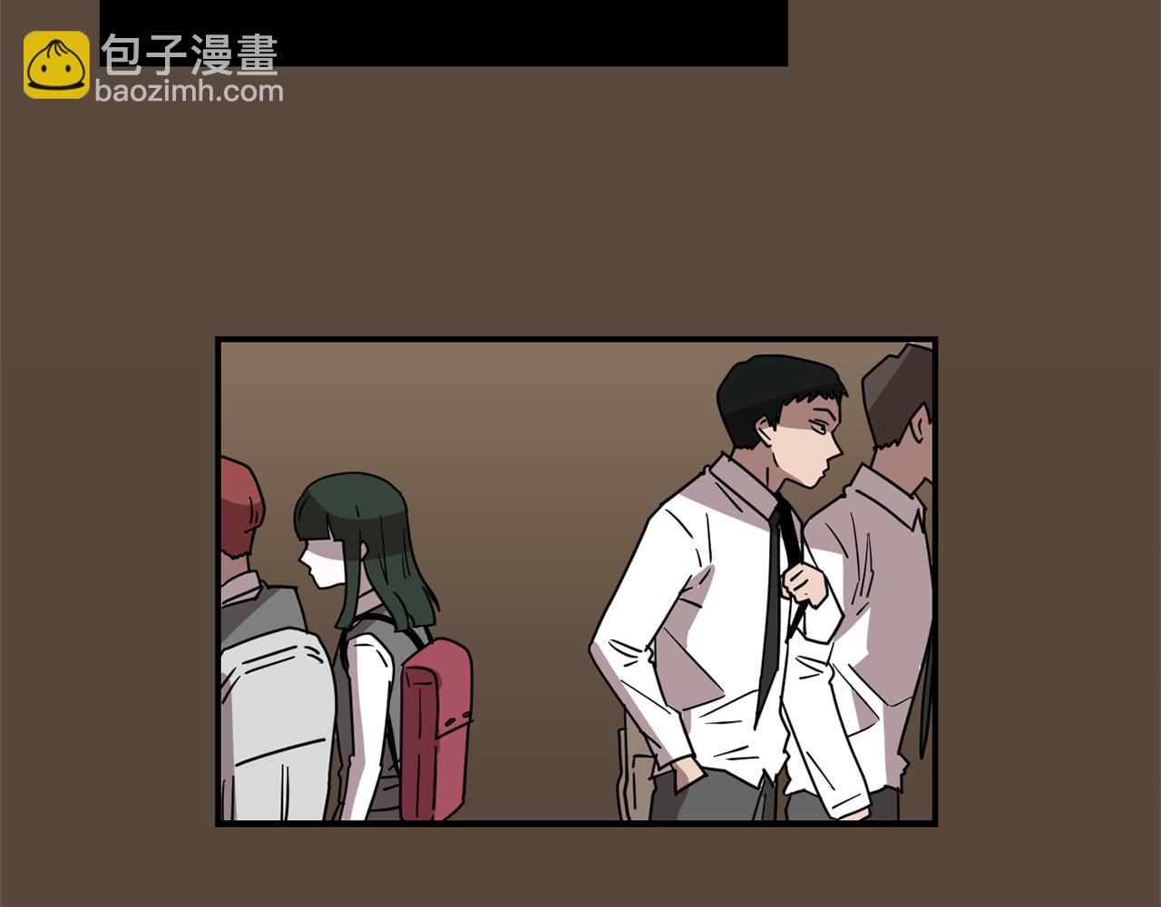 《完美少女堕落记》第66话 兄妹 第20页