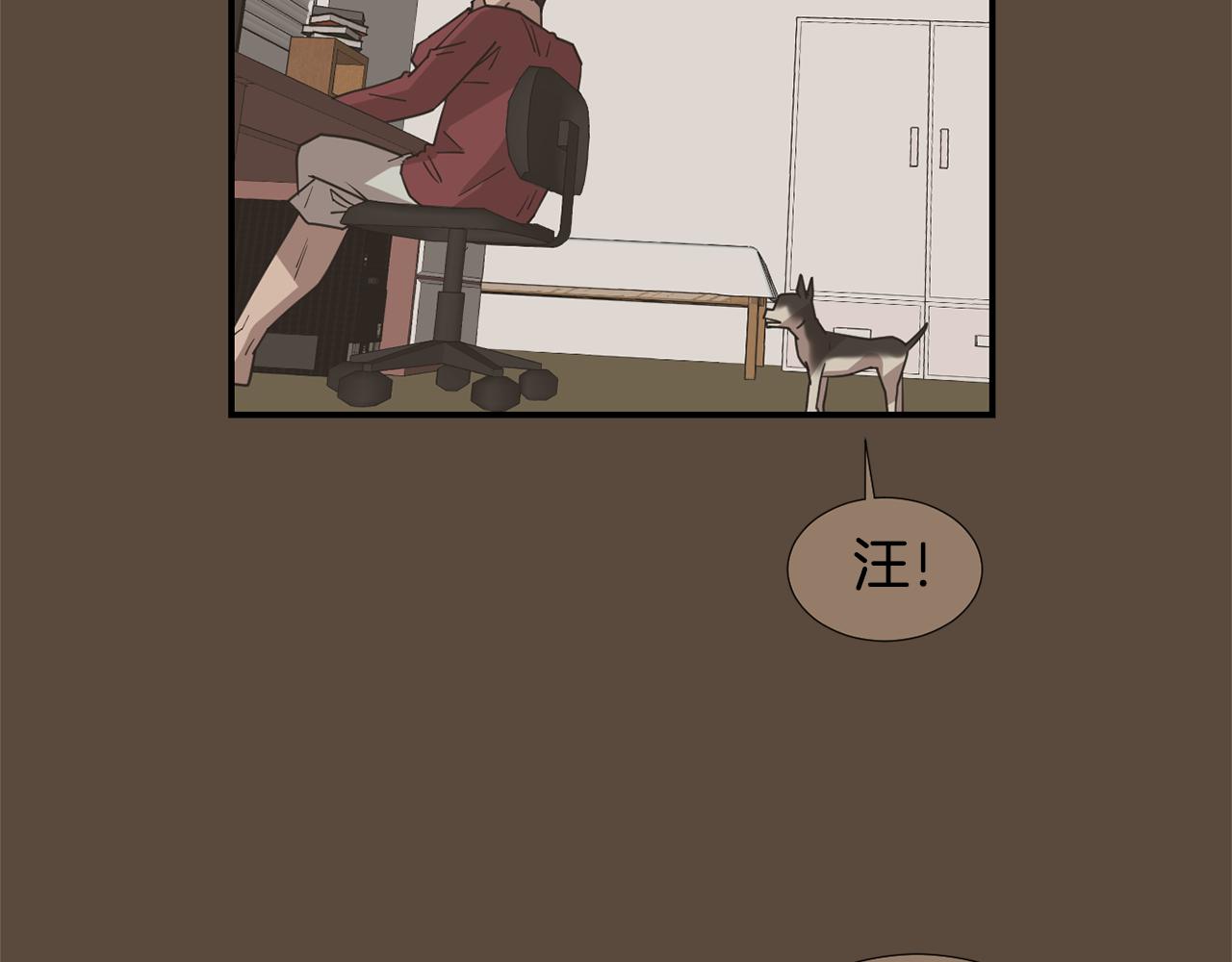 《完美少女堕落记》第66话 兄妹 第48页