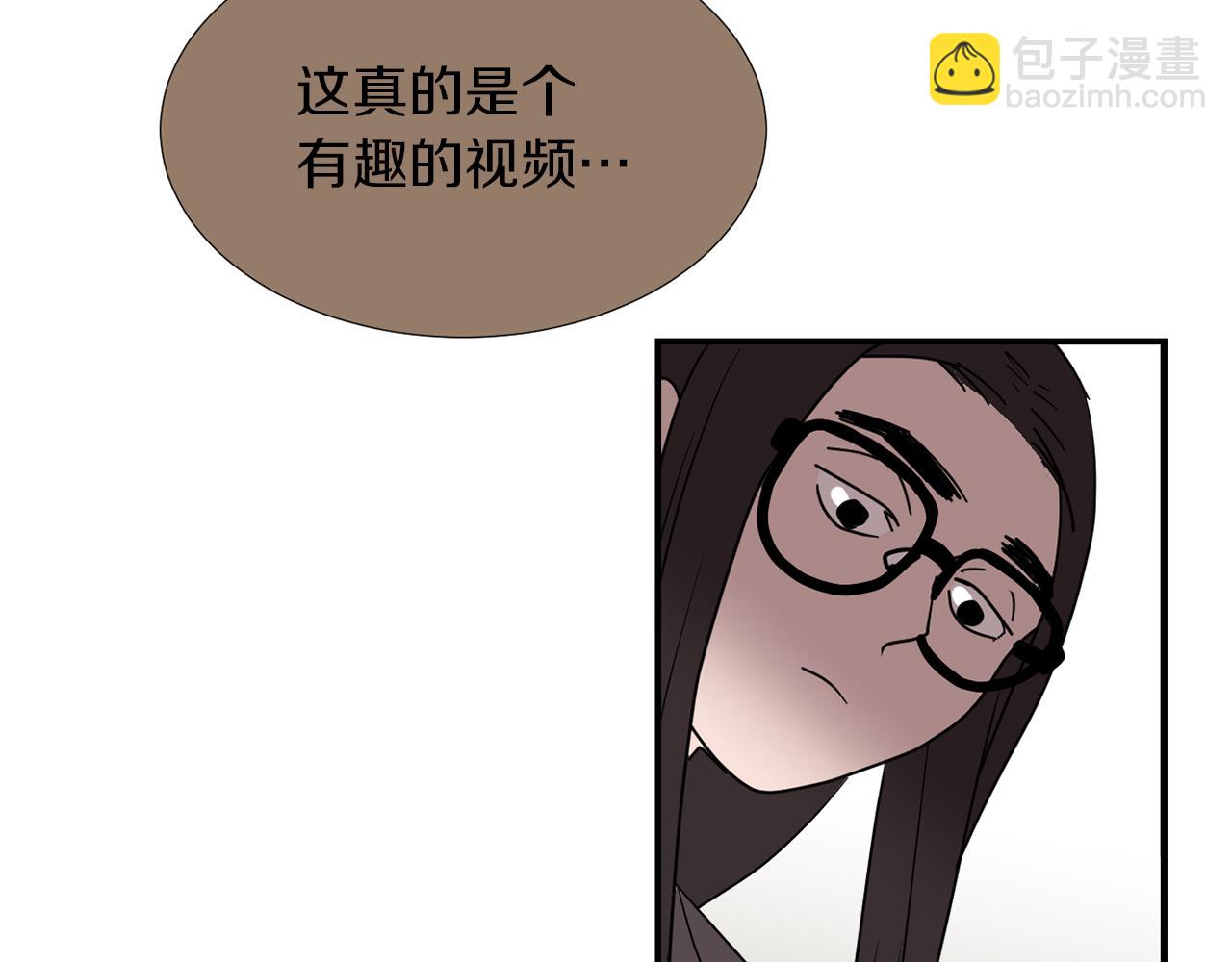 《完美少女堕落记》第67话 嫉妒的心 第16页