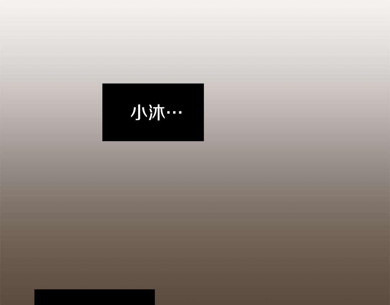 《完美少女堕落记》第67话 嫉妒的心 第18页