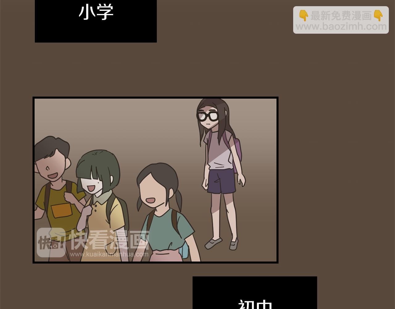 《完美少女堕落记》第67话 嫉妒的心 第19页