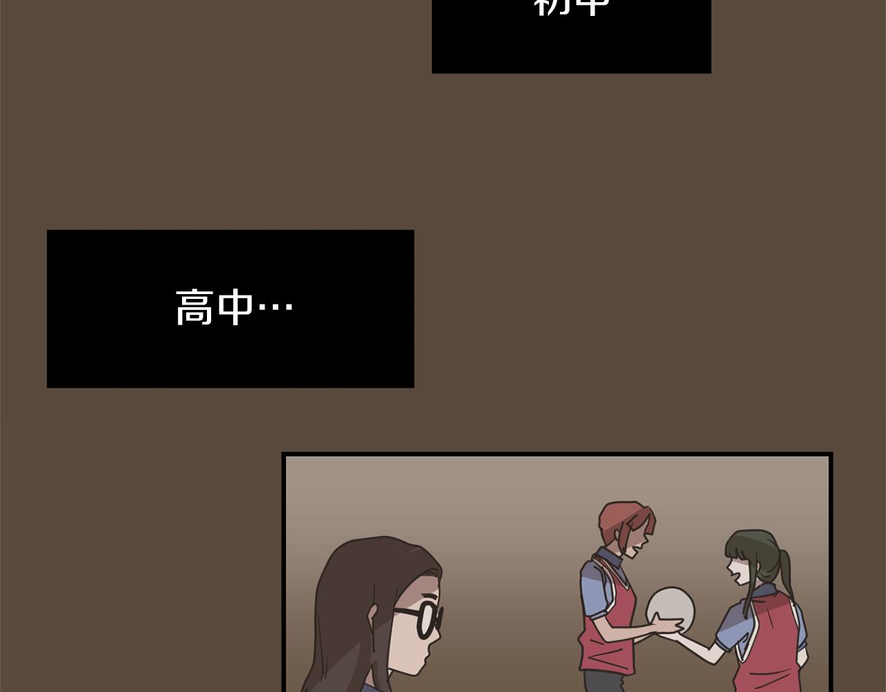 《完美少女堕落记》第67话 嫉妒的心 第20页