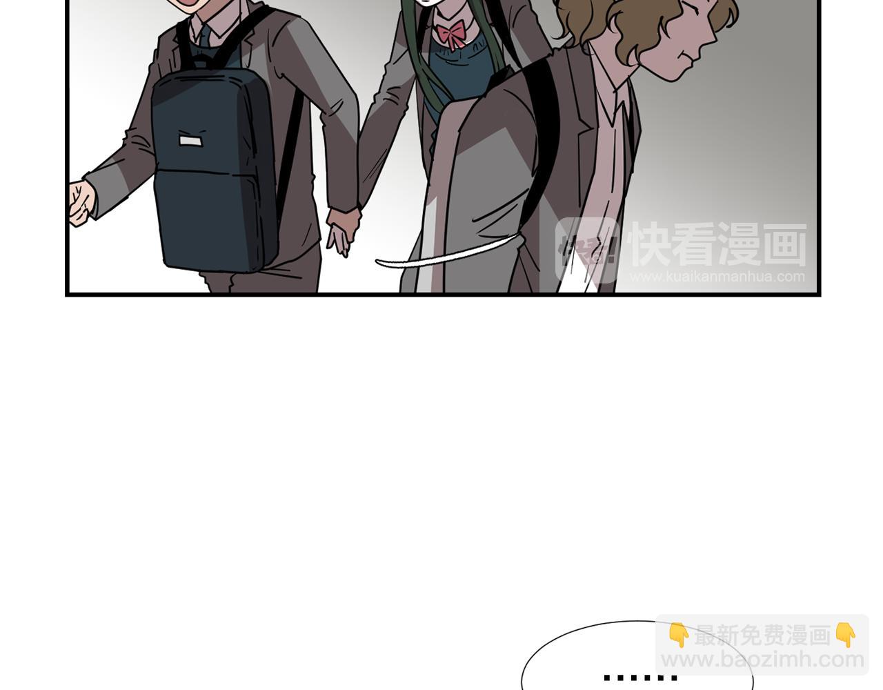 《完美少女堕落记》第65话 身份被发现了？ 第15页