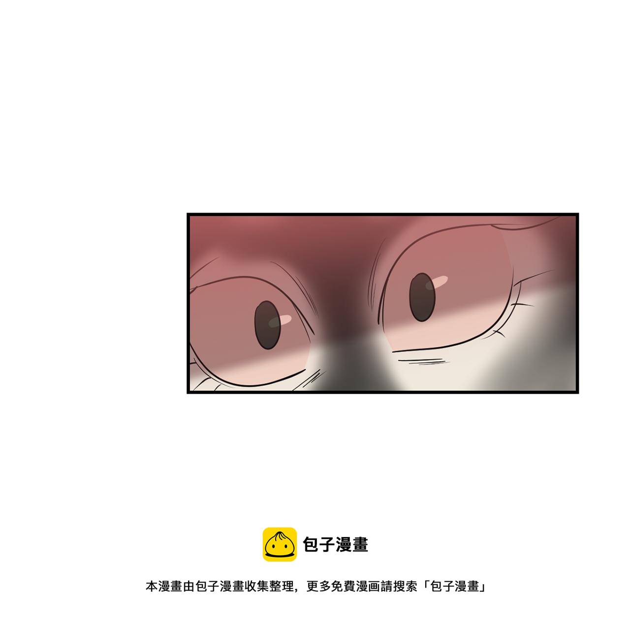 《完美少女堕落记》第65话 身份被发现了？ 第17页