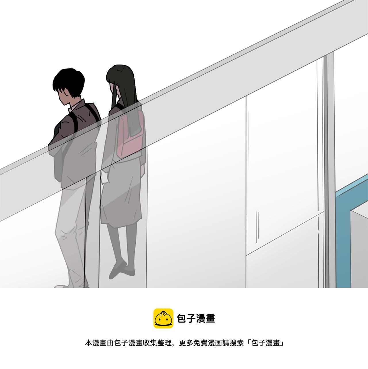 《完美少女堕落记》第65话 身份被发现了？ 第25页