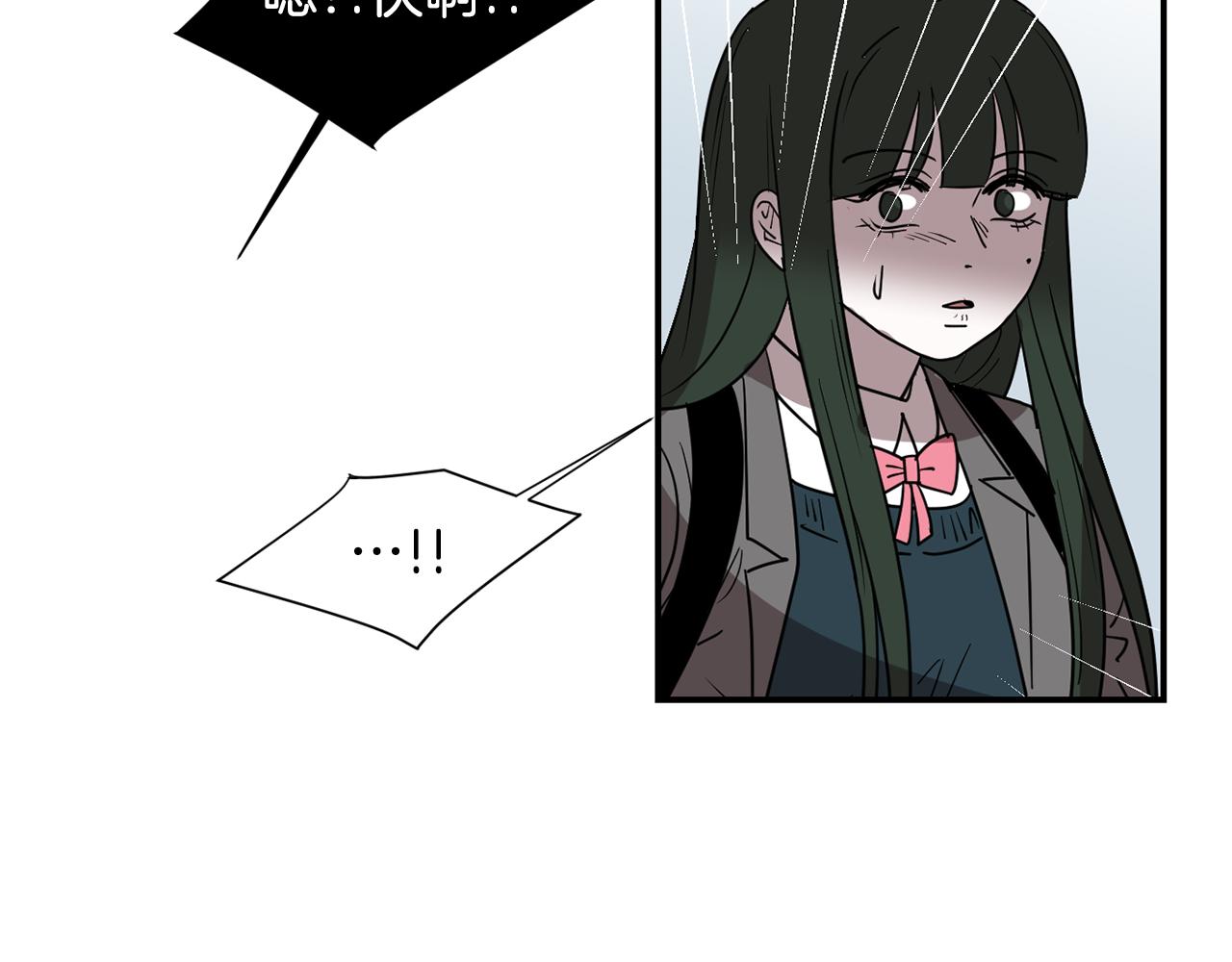 《完美少女堕落记》第65话 身份被发现了？ 第36页