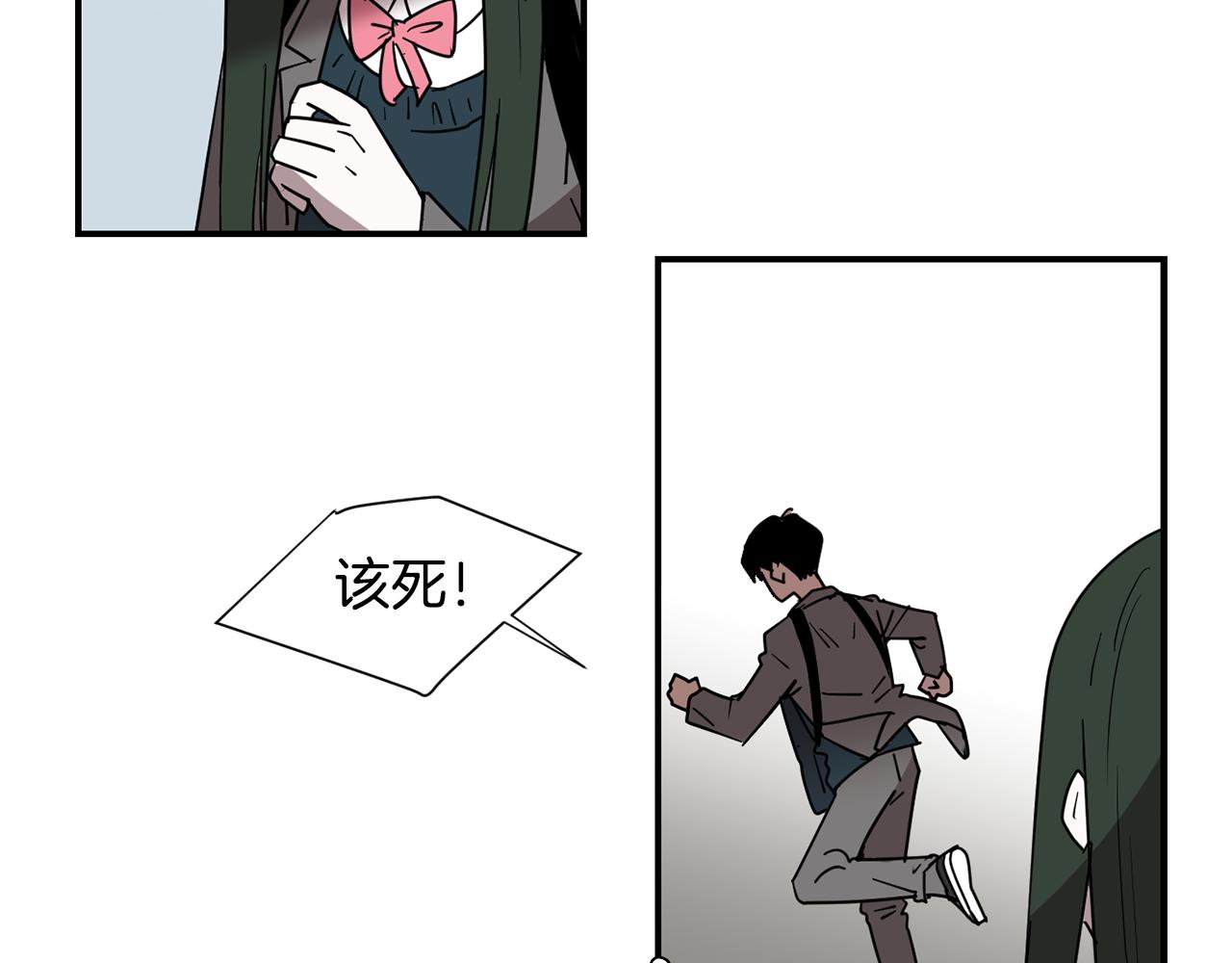 《完美少女堕落记》第65话 身份被发现了？ 第42页