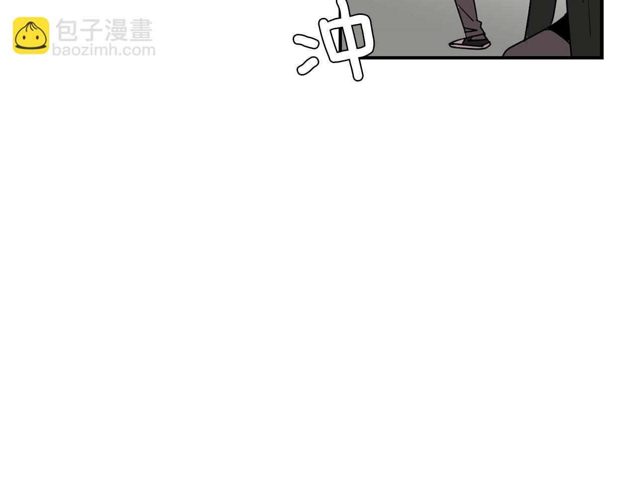 《完美少女堕落记》第65话 身份被发现了？ 第43页