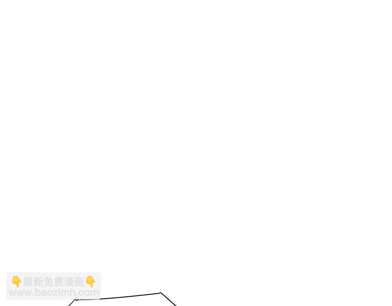 《完美少女堕落记》第65话 身份被发现了？ 第47页