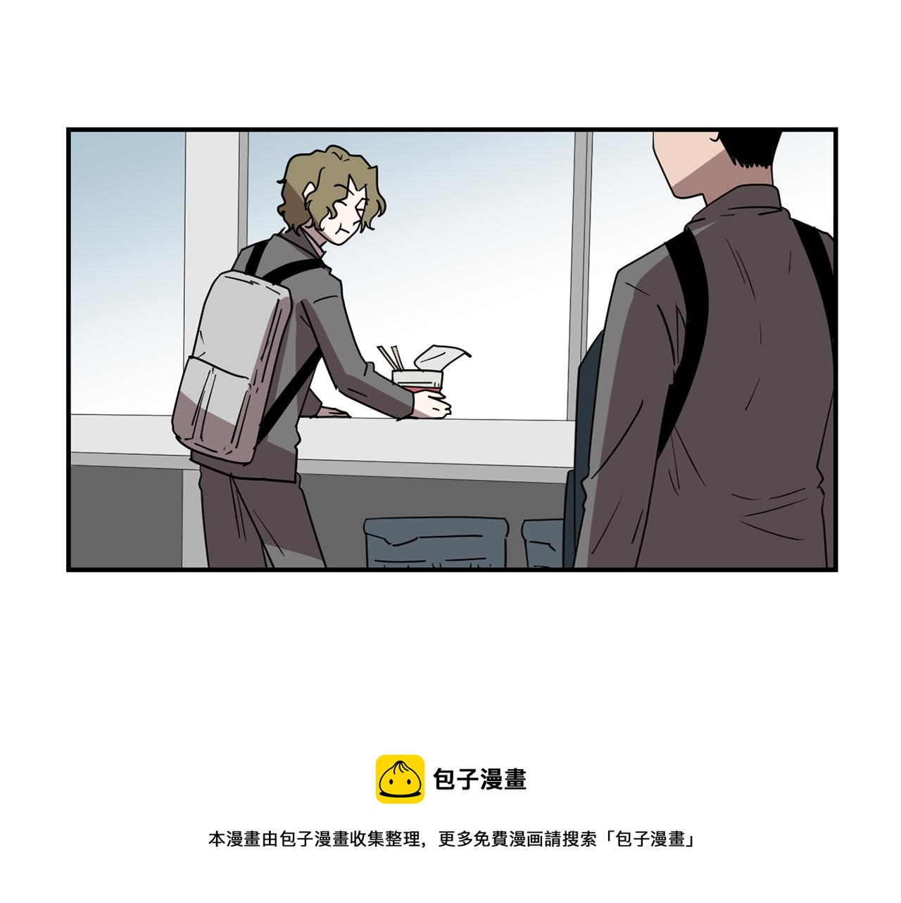 《完美少女堕落记》第65话 身份被发现了？ 第5页