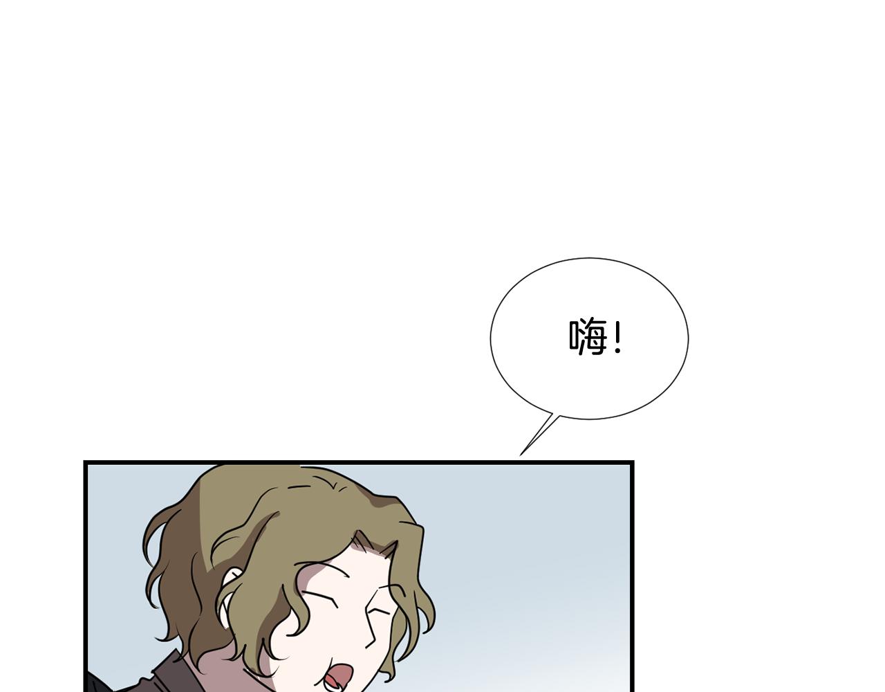 《完美少女堕落记》第65话 身份被发现了？ 第6页