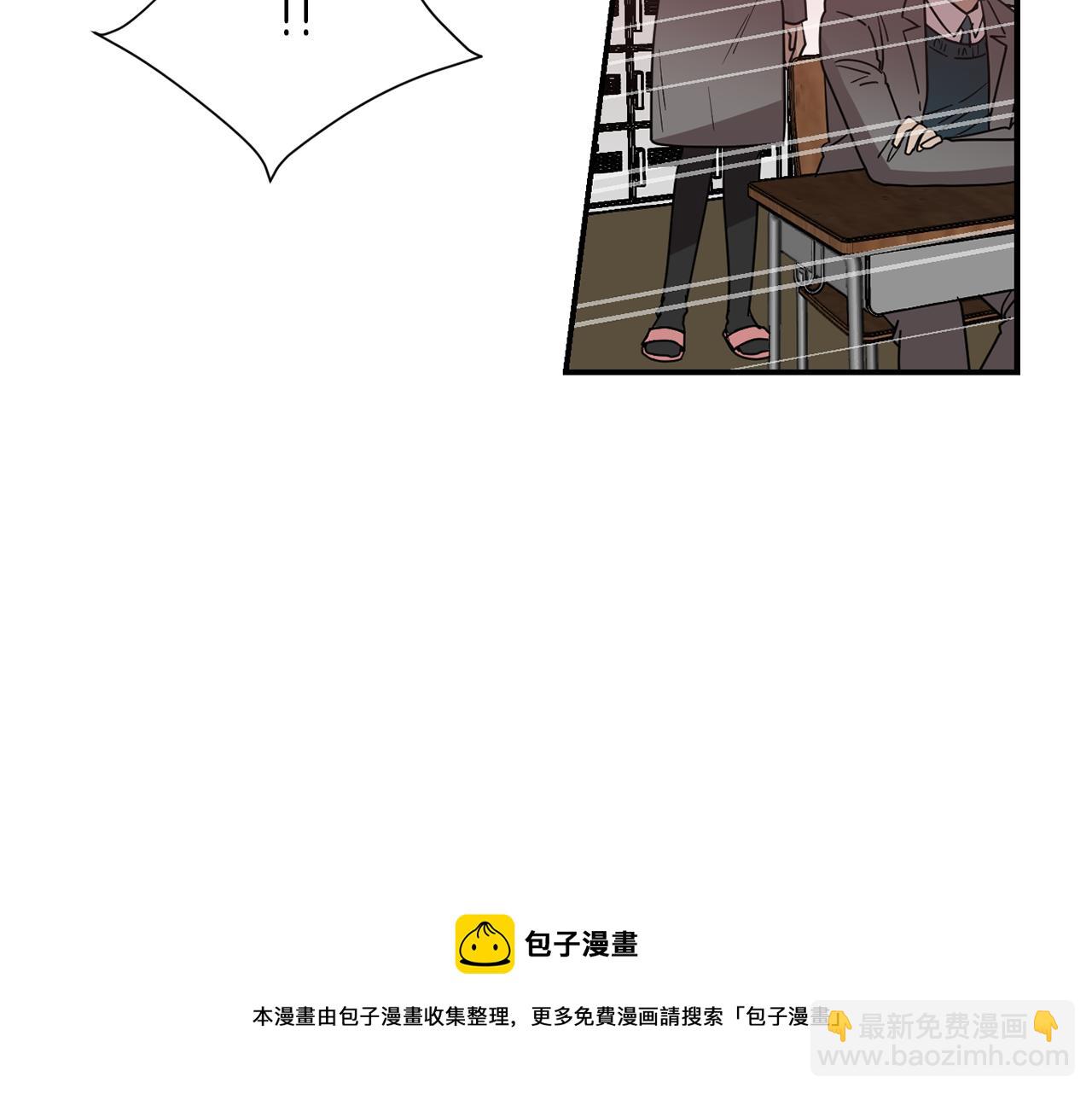 《完美少女堕落记》第69话 杀了她 第45页