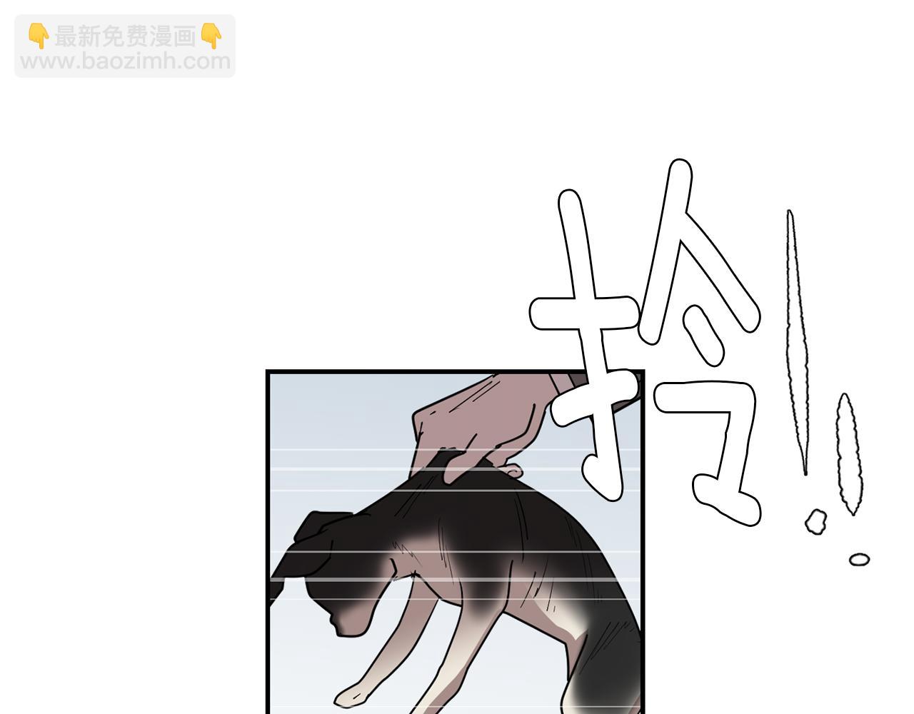 《完美少女堕落记》第69话 杀了她 第46页