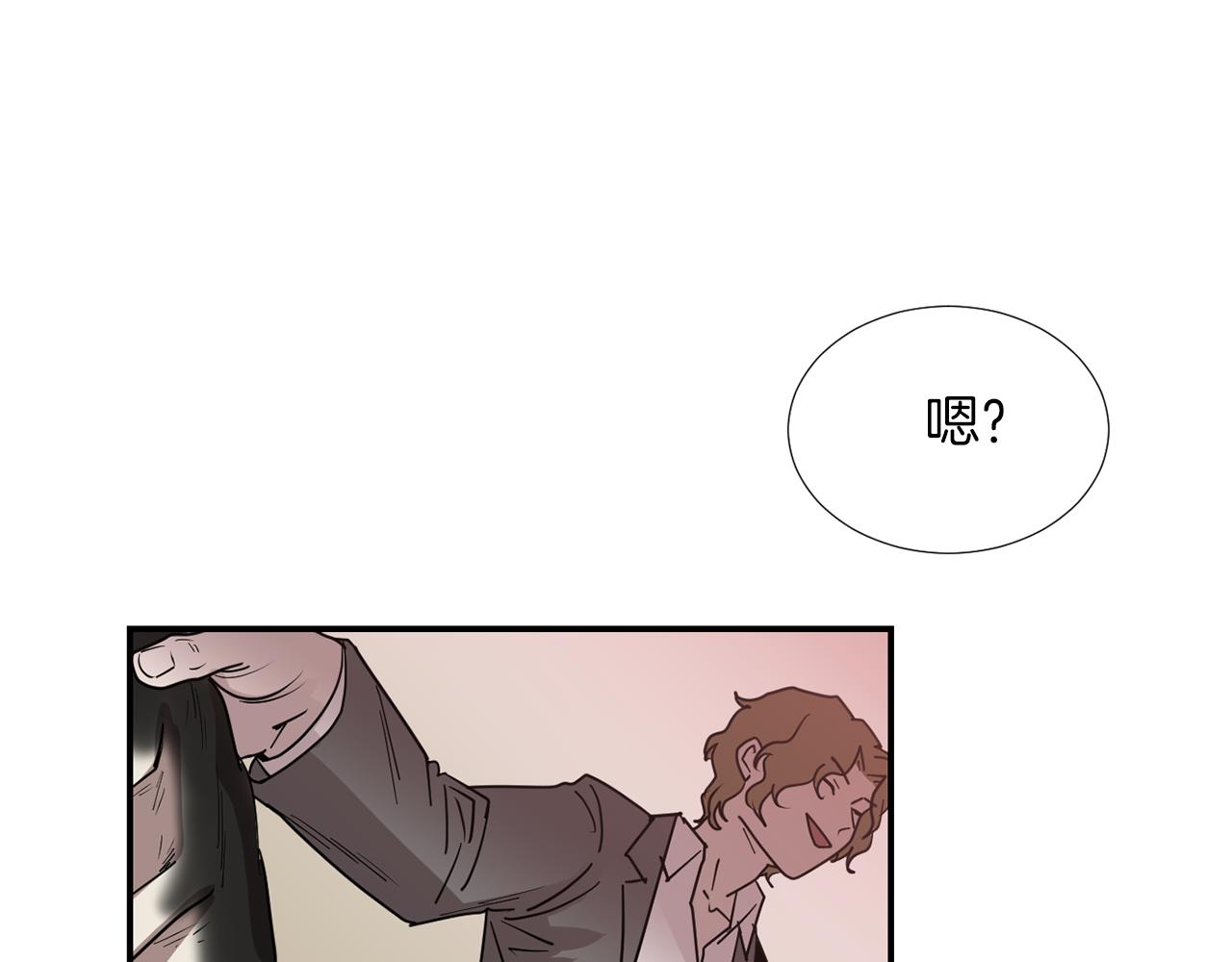 《完美少女堕落记》第69话 杀了她 第50页