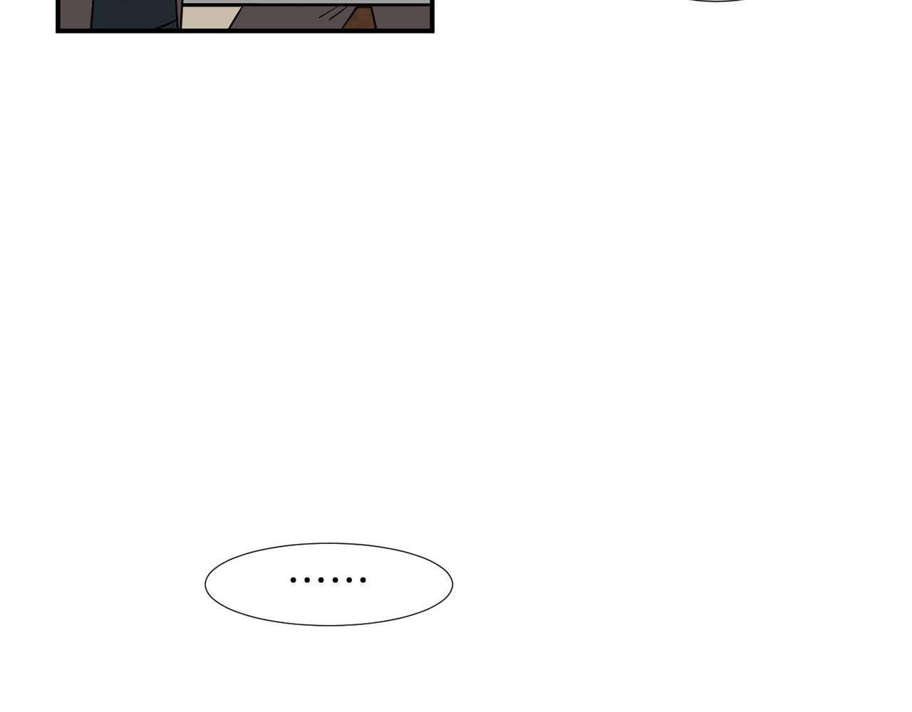 《完美少女堕落记》第69话 杀了她 第8页