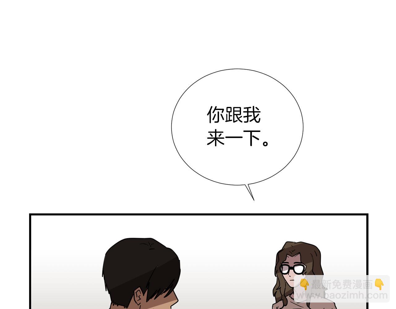 《完美少女堕落记》第70话 我也喜欢你 第32页