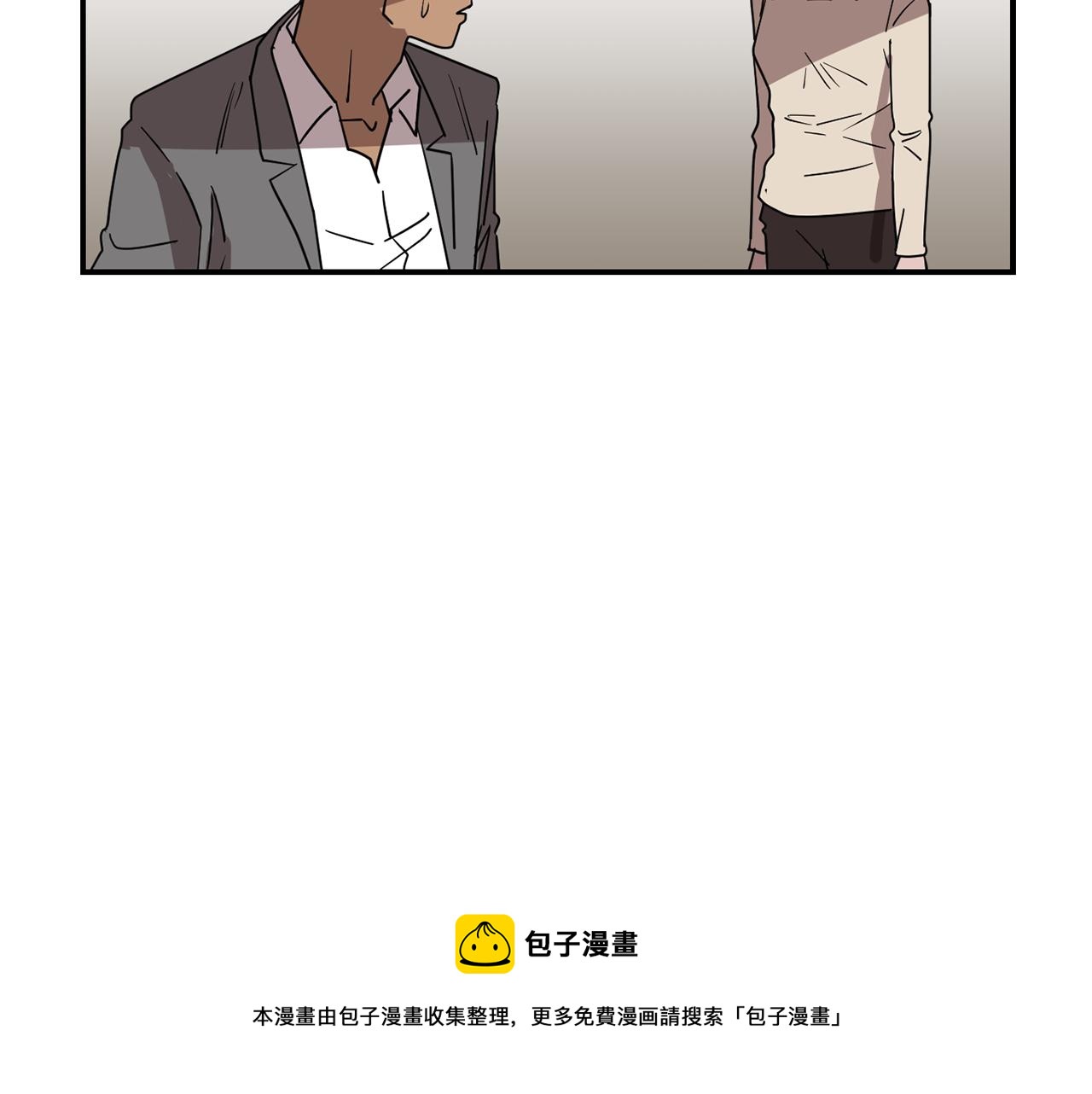 《完美少女堕落记》第70话 我也喜欢你 第33页