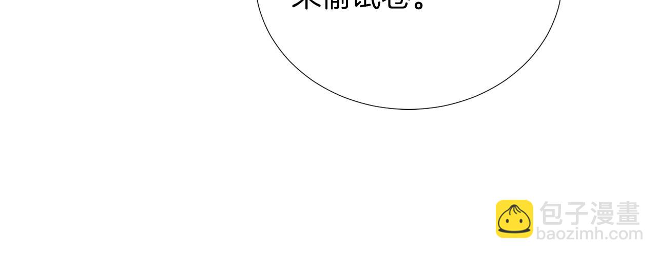 《完美少女堕落记》第70话 我也喜欢你 第42页