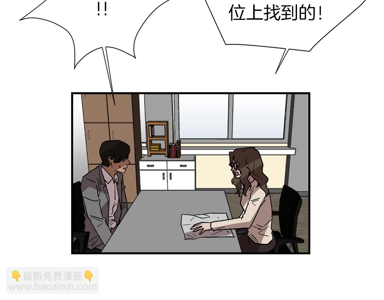 《完美少女堕落记》第70话 我也喜欢你 第48页