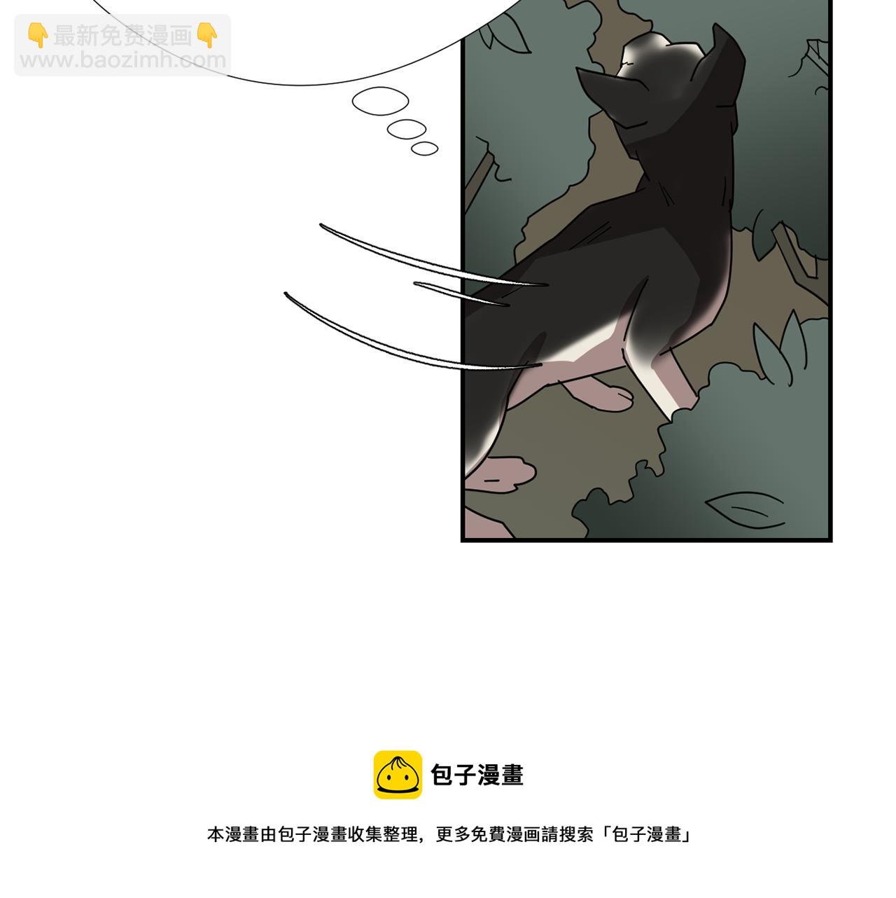 《完美少女堕落记》第68话 狭路相逢 第25页