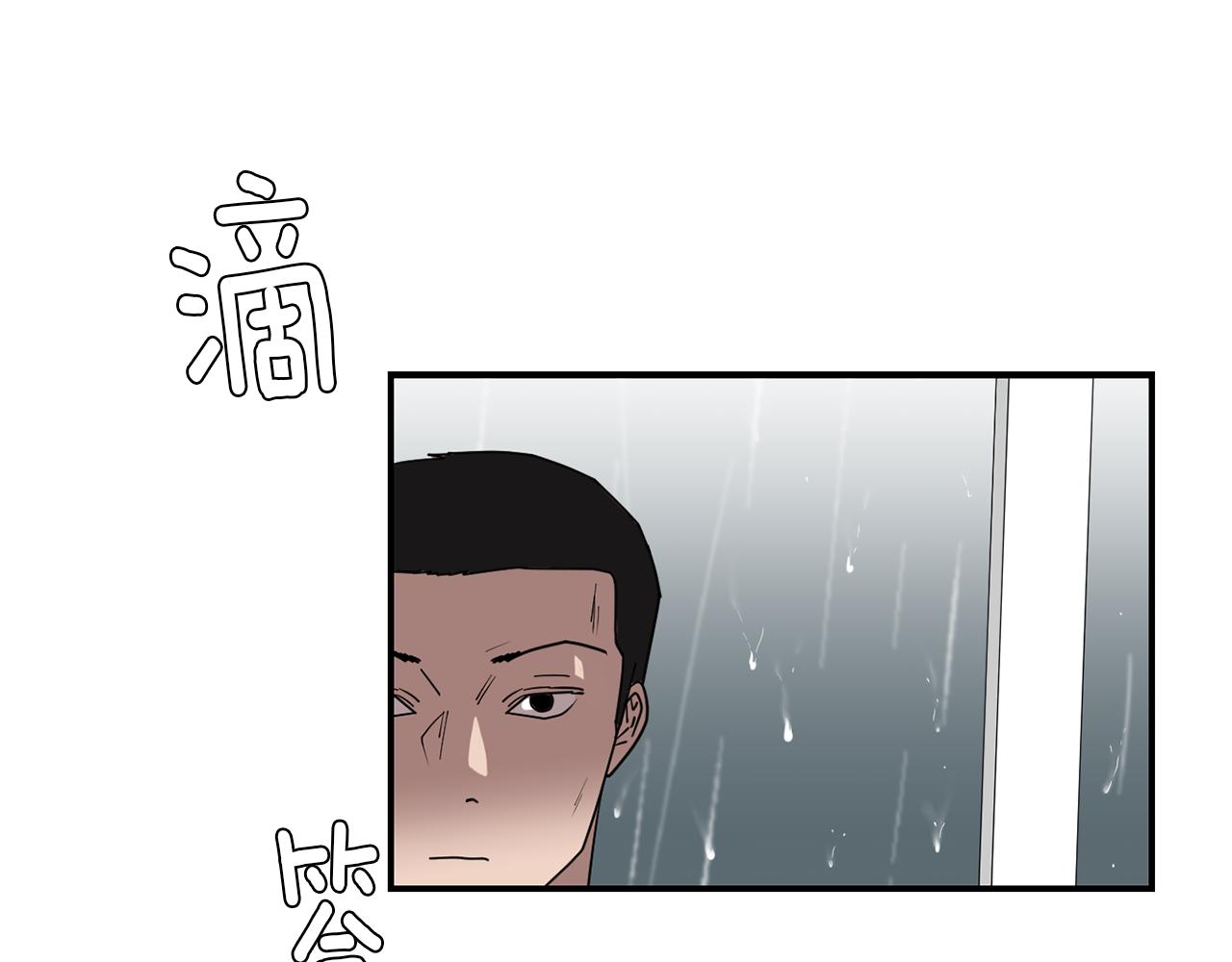 《完美少女堕落记》第71话 哥哥的逼问 第22页